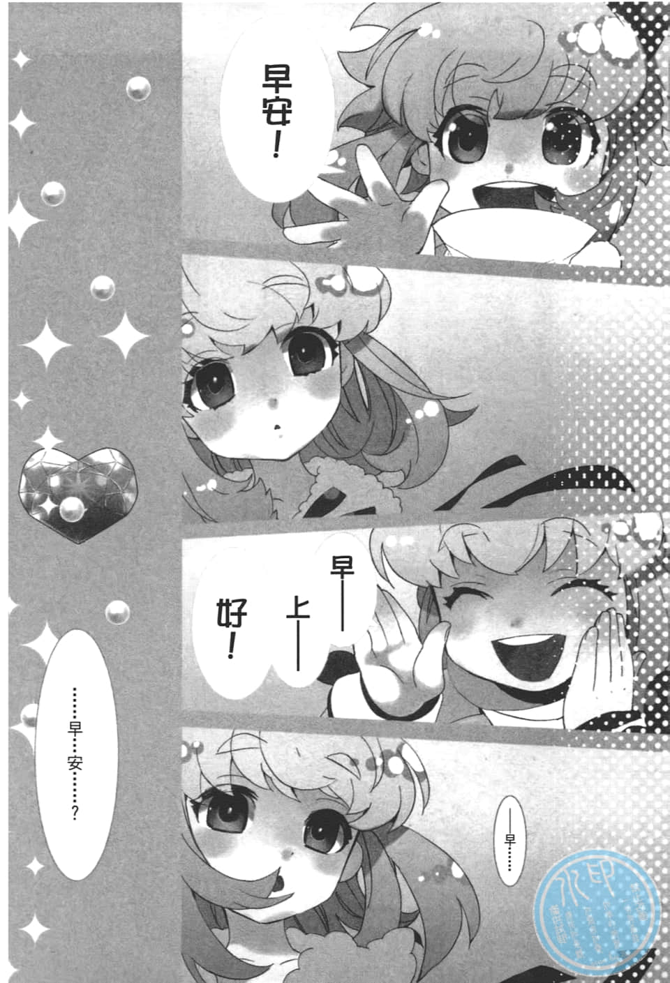 Page 162
