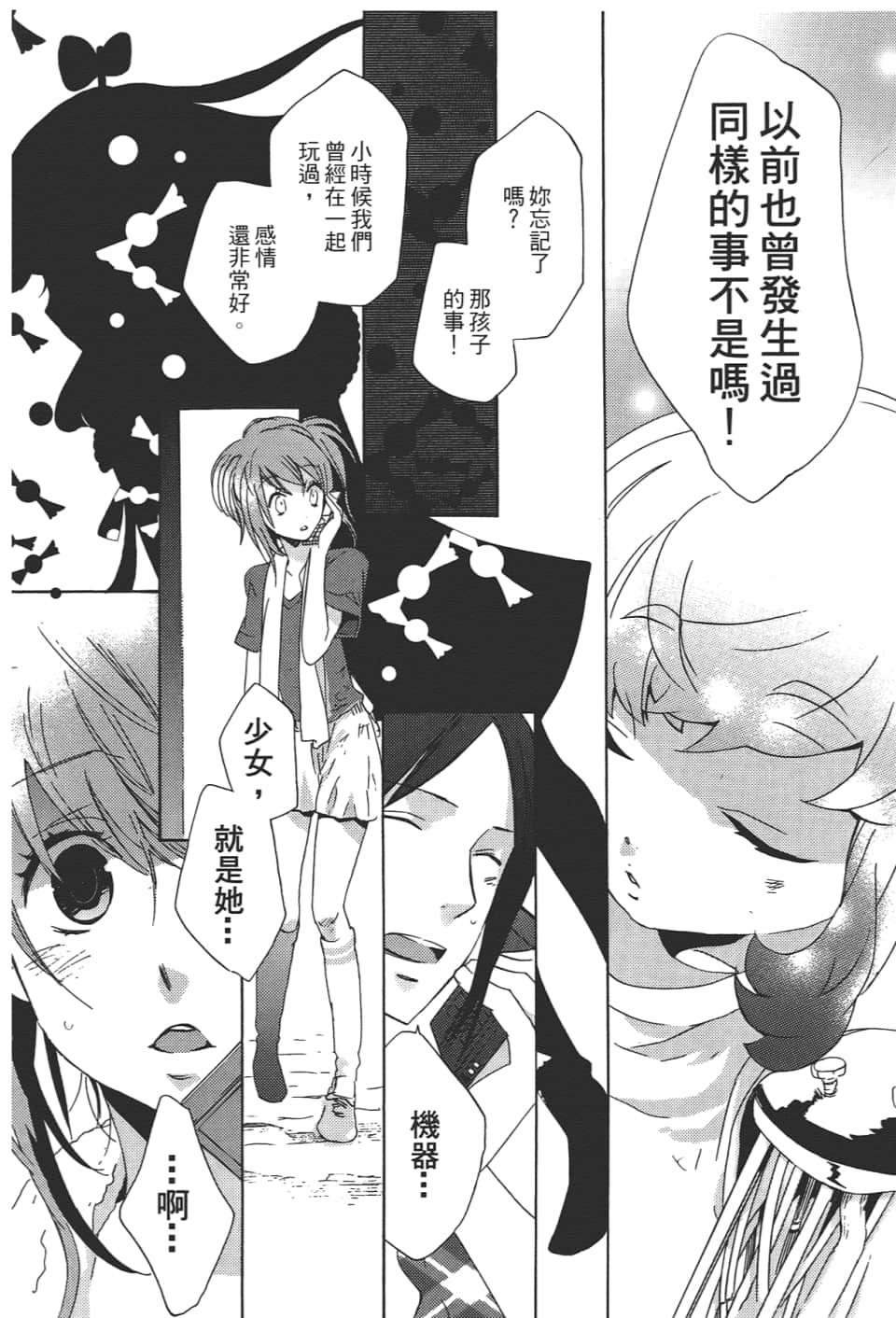 Page 168