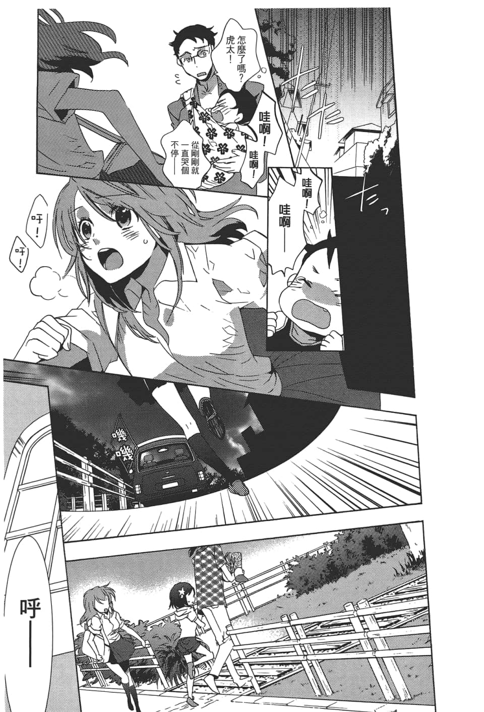 Page 169