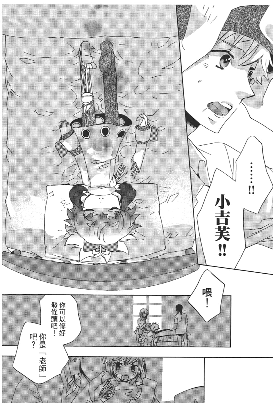 Page 172