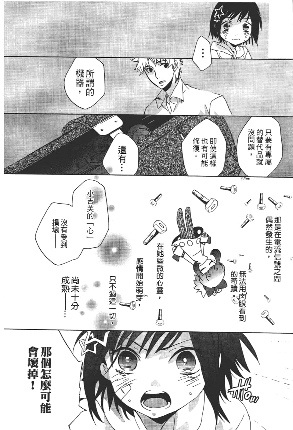 Page 176