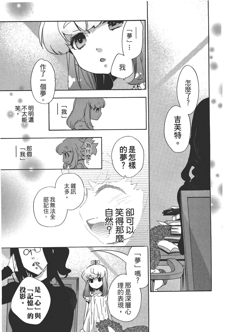 Page 179