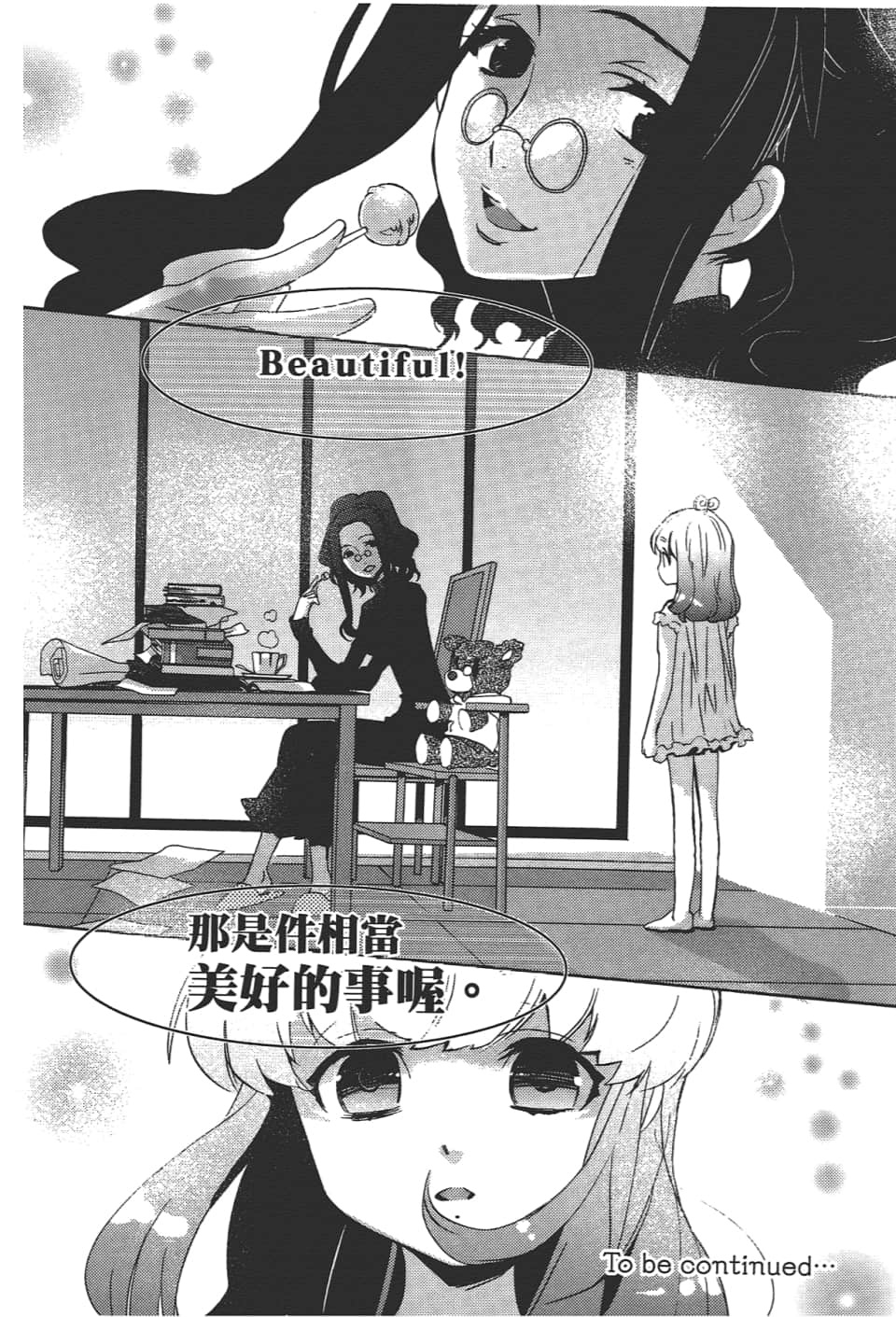 Page 180