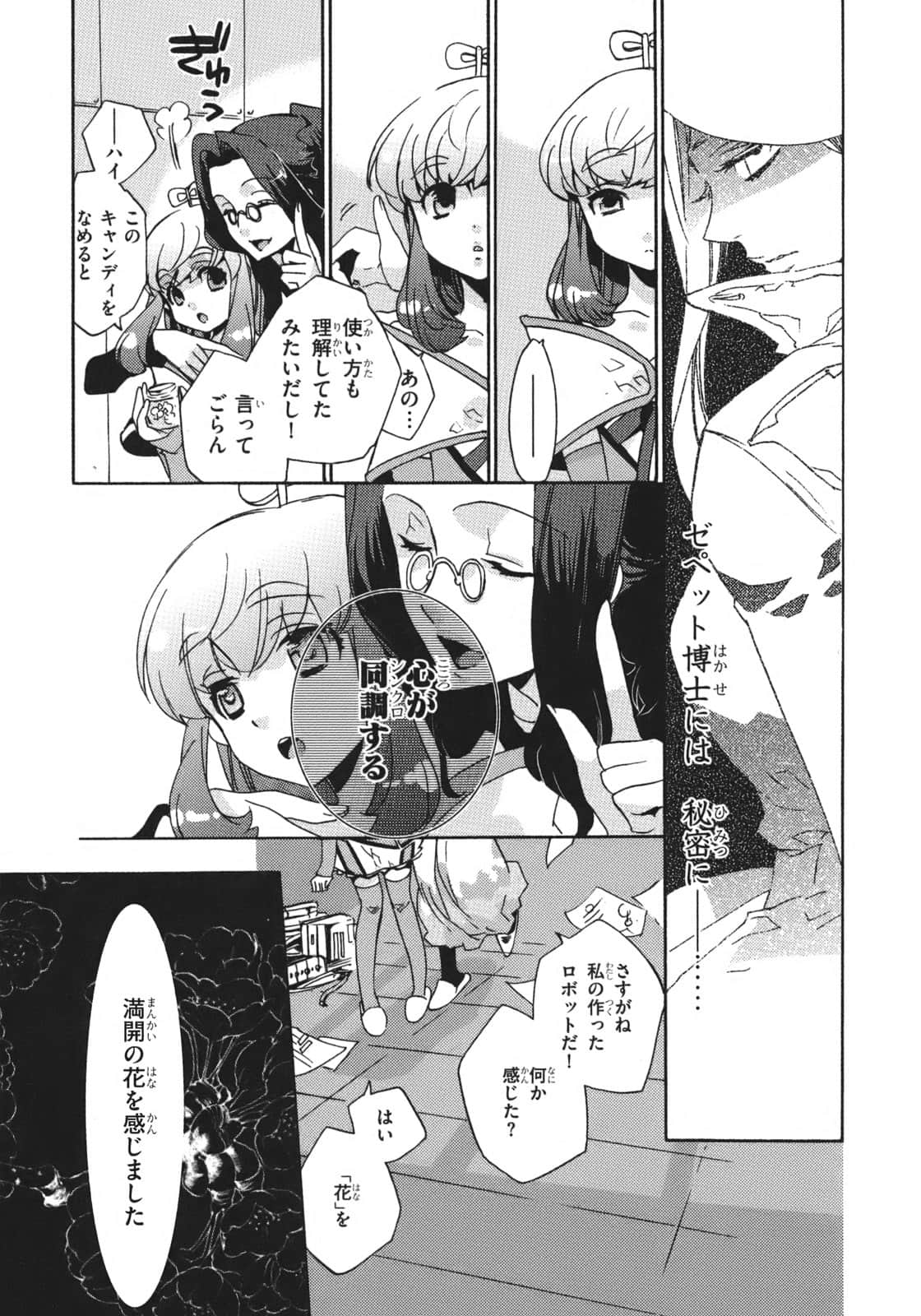 Page 34