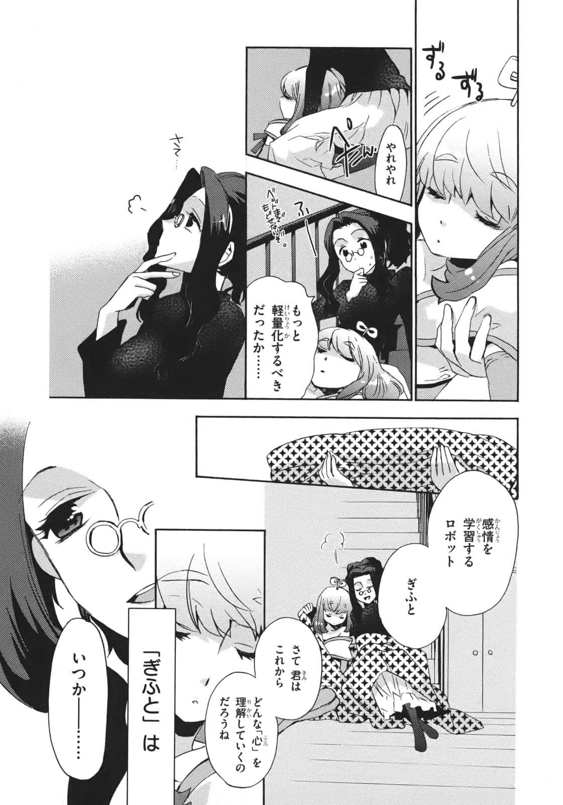 Page 38