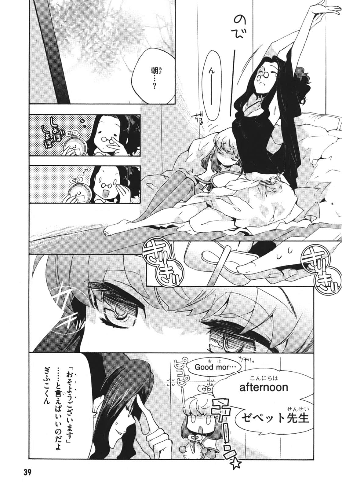 Page 42