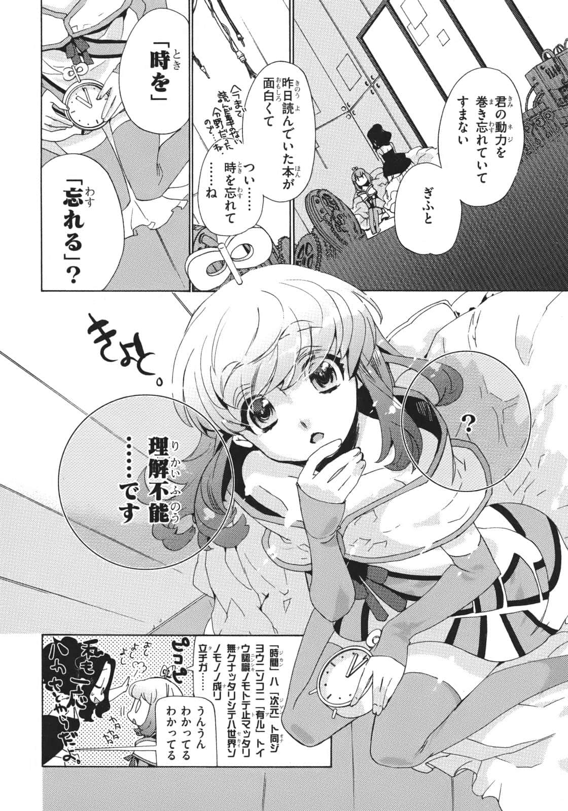 Page 43