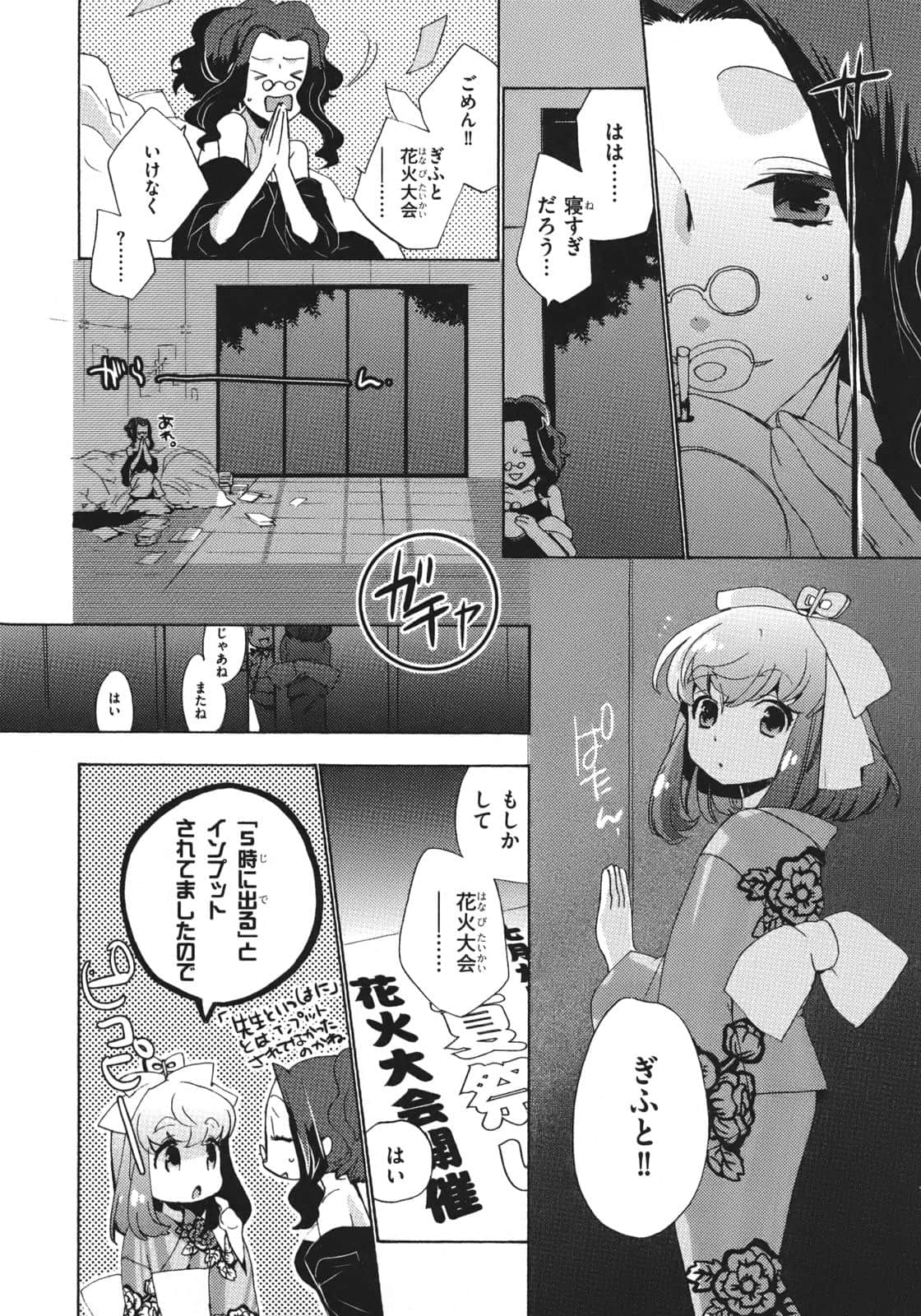 Page 64