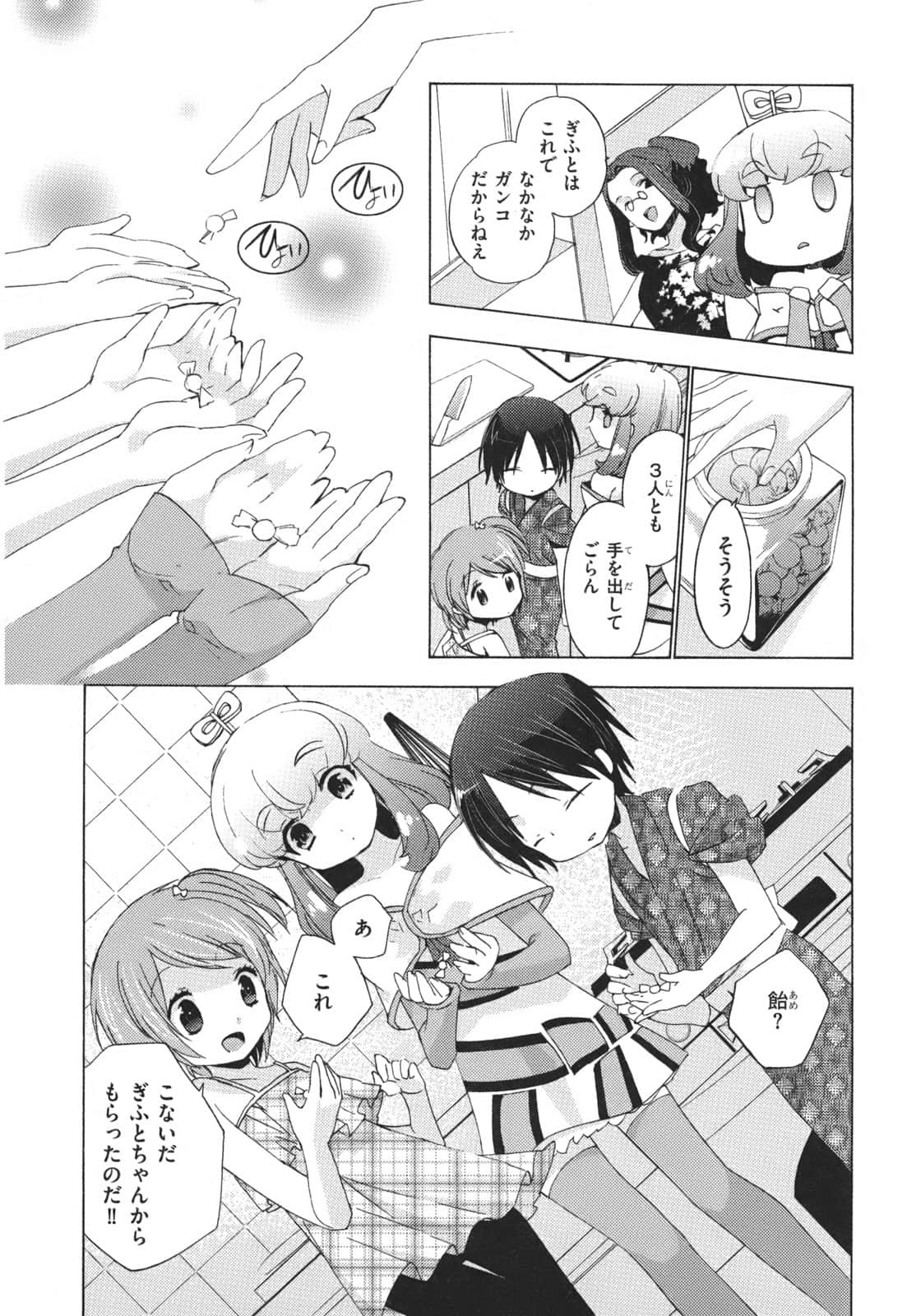 Page 82