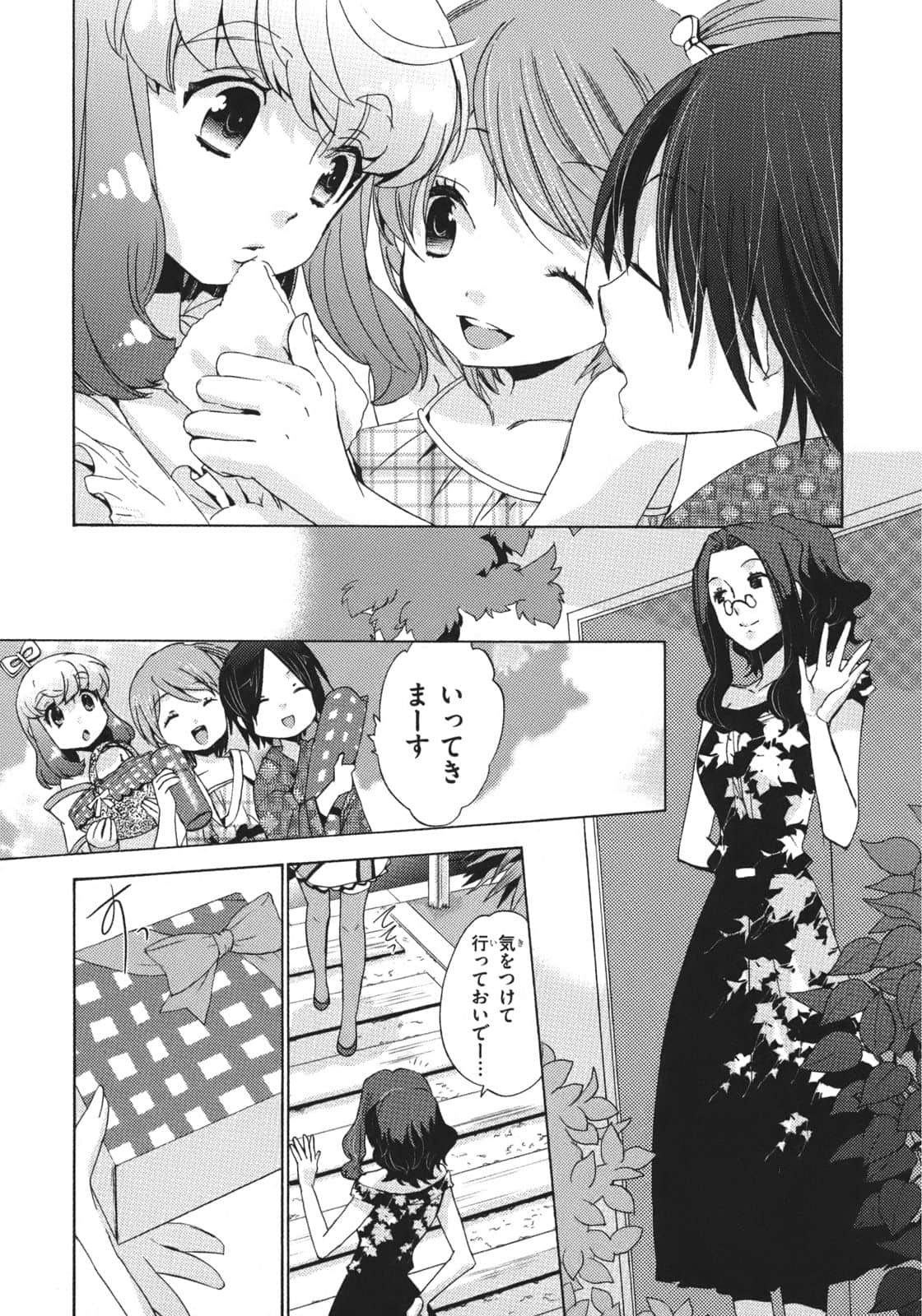 Page 89