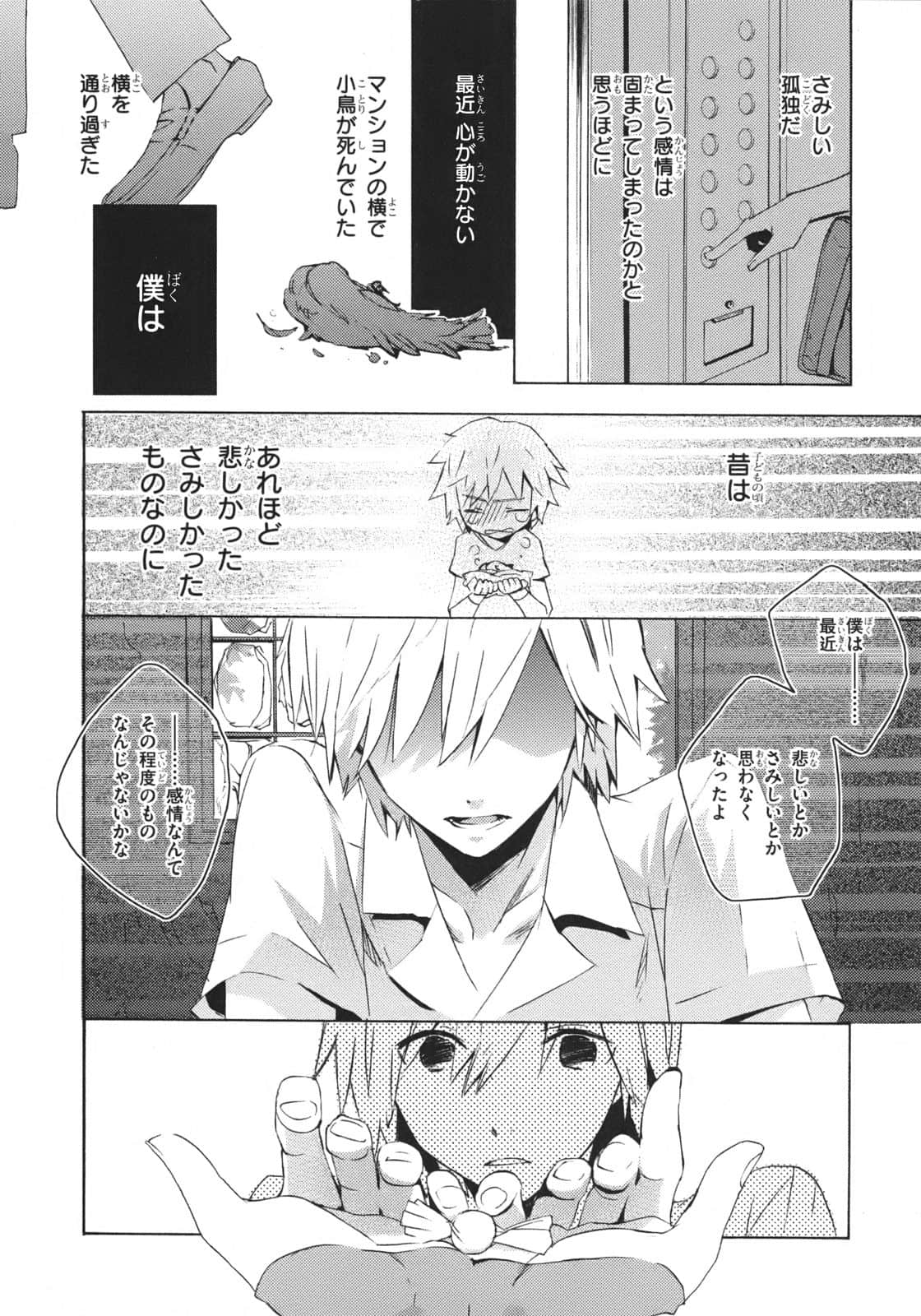 Page 100