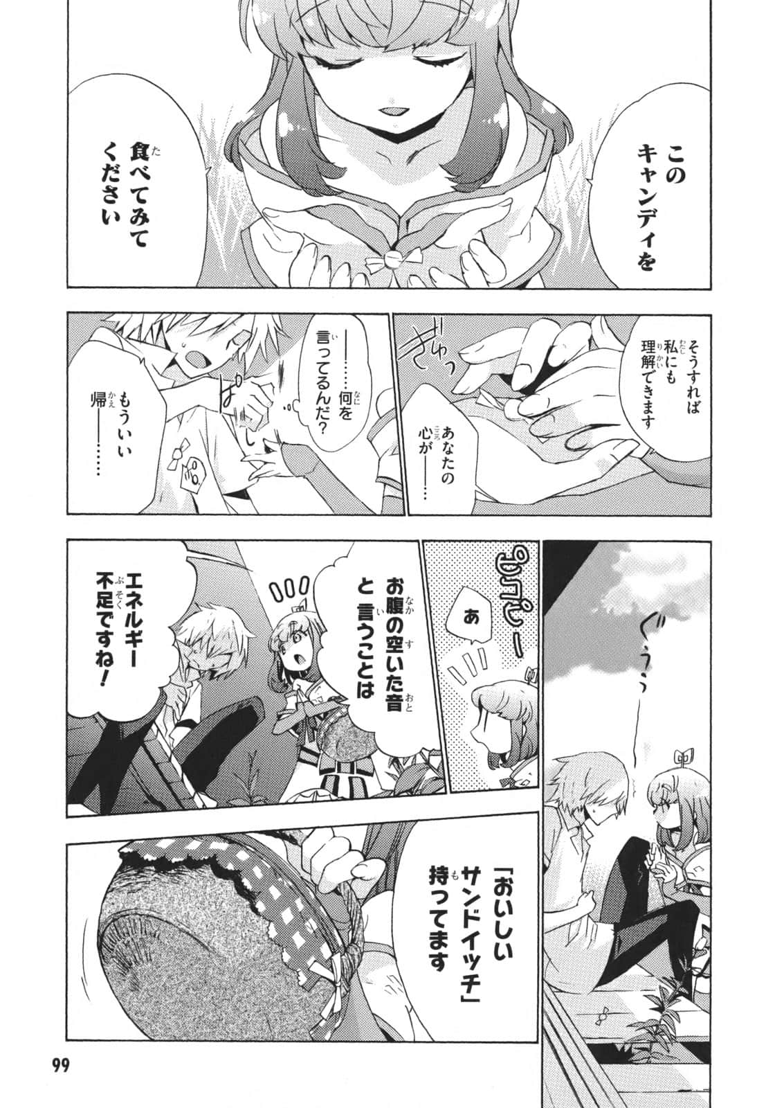 Page 101