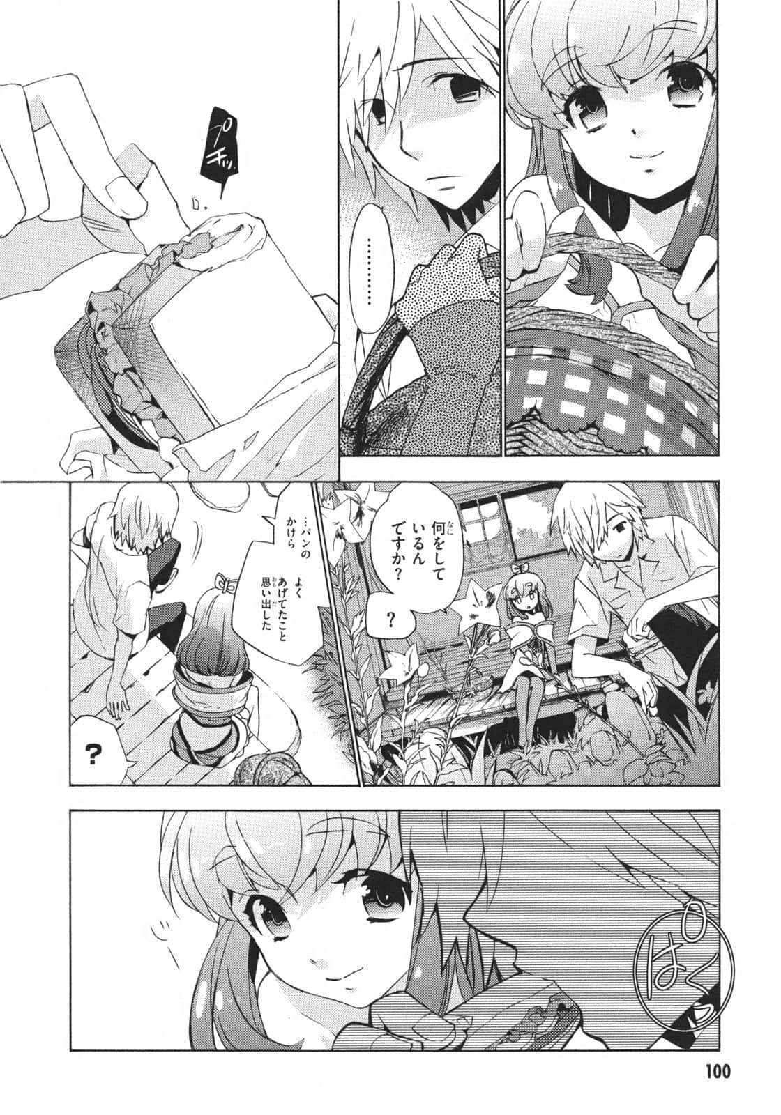 Page 102