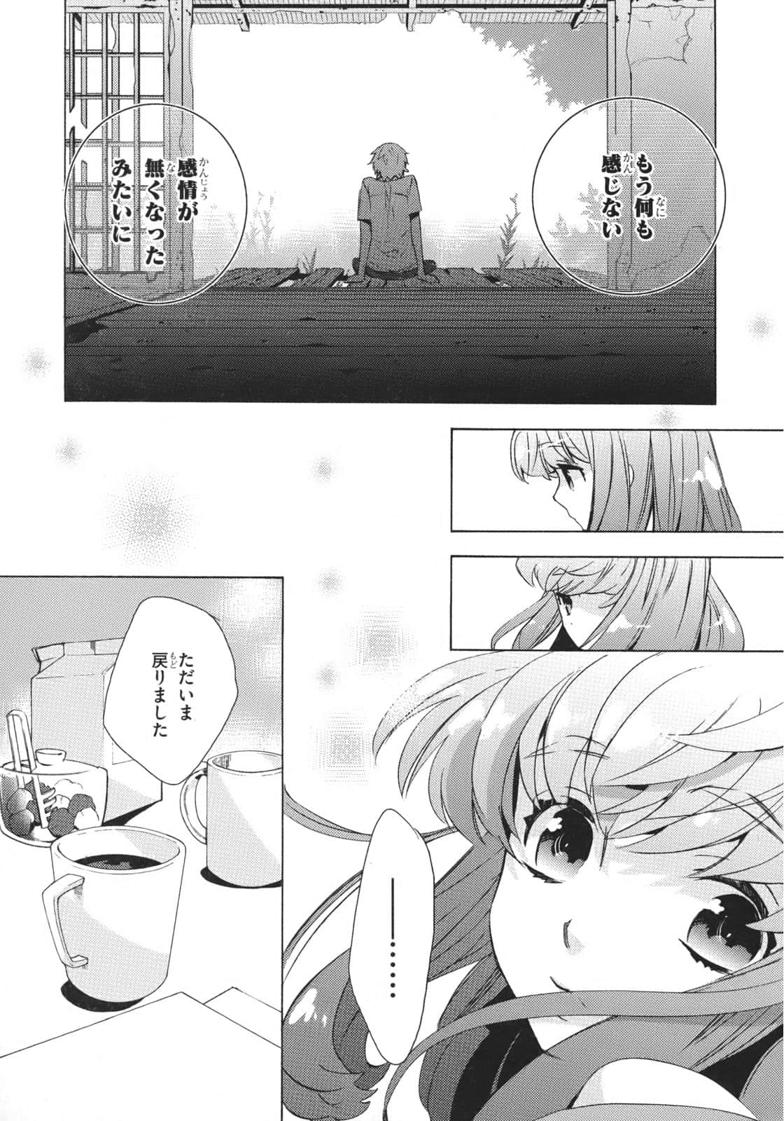 Page 107