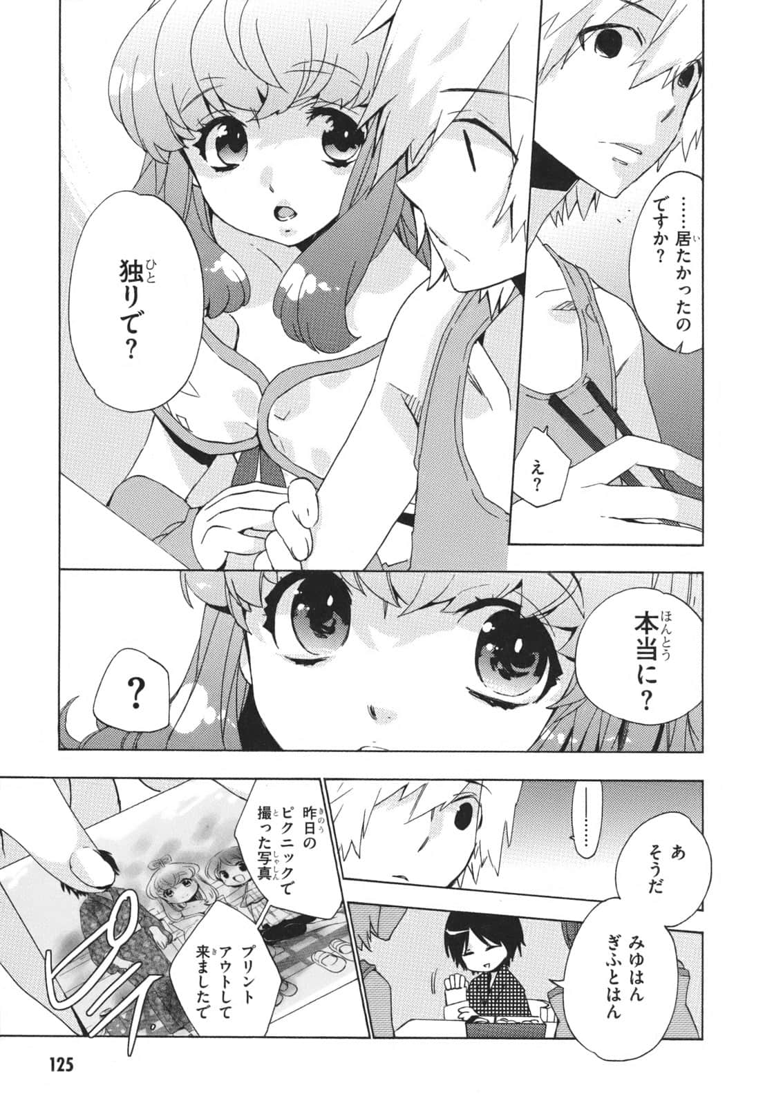Page 127