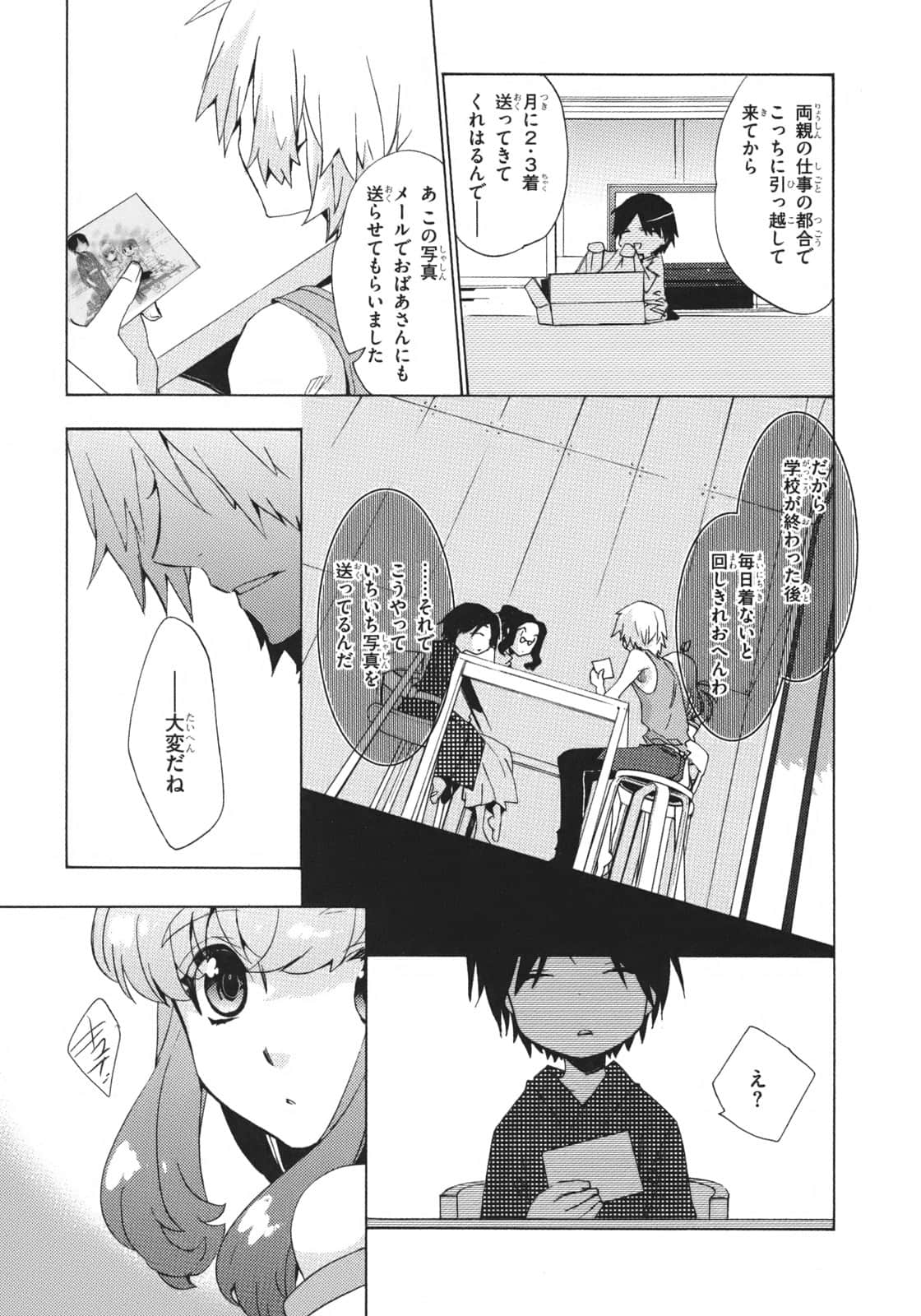 Page 129