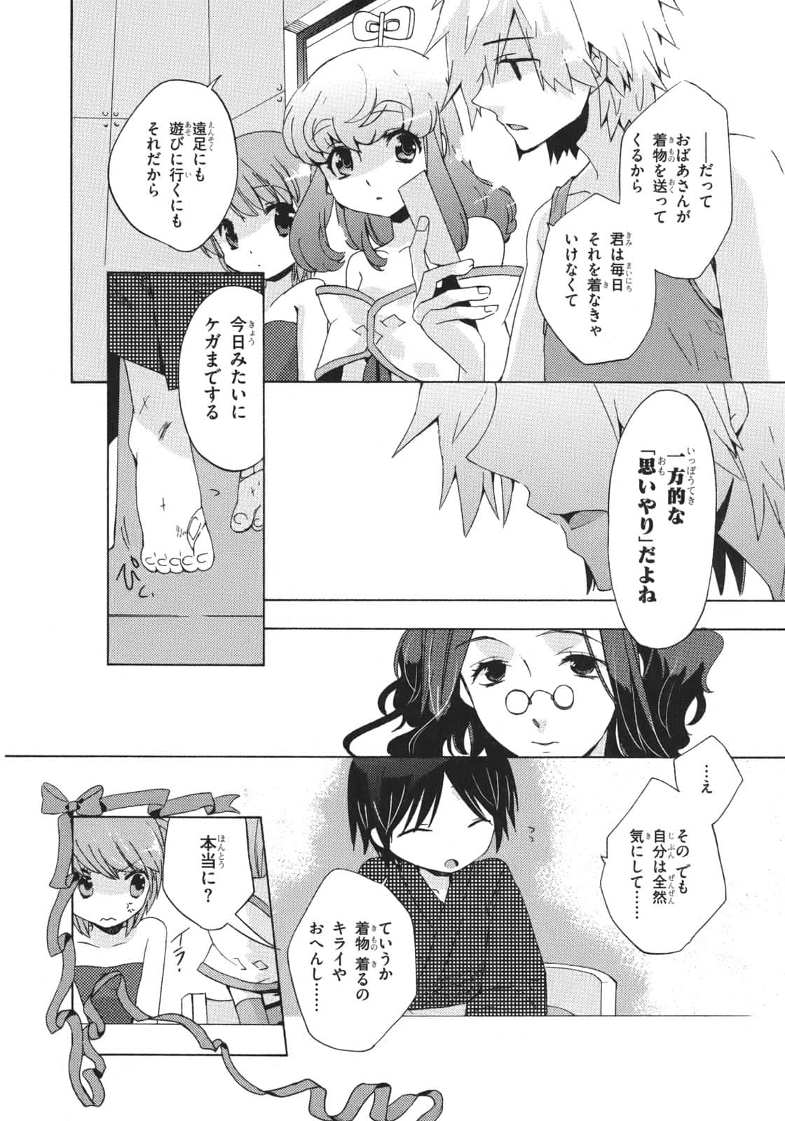Page 130