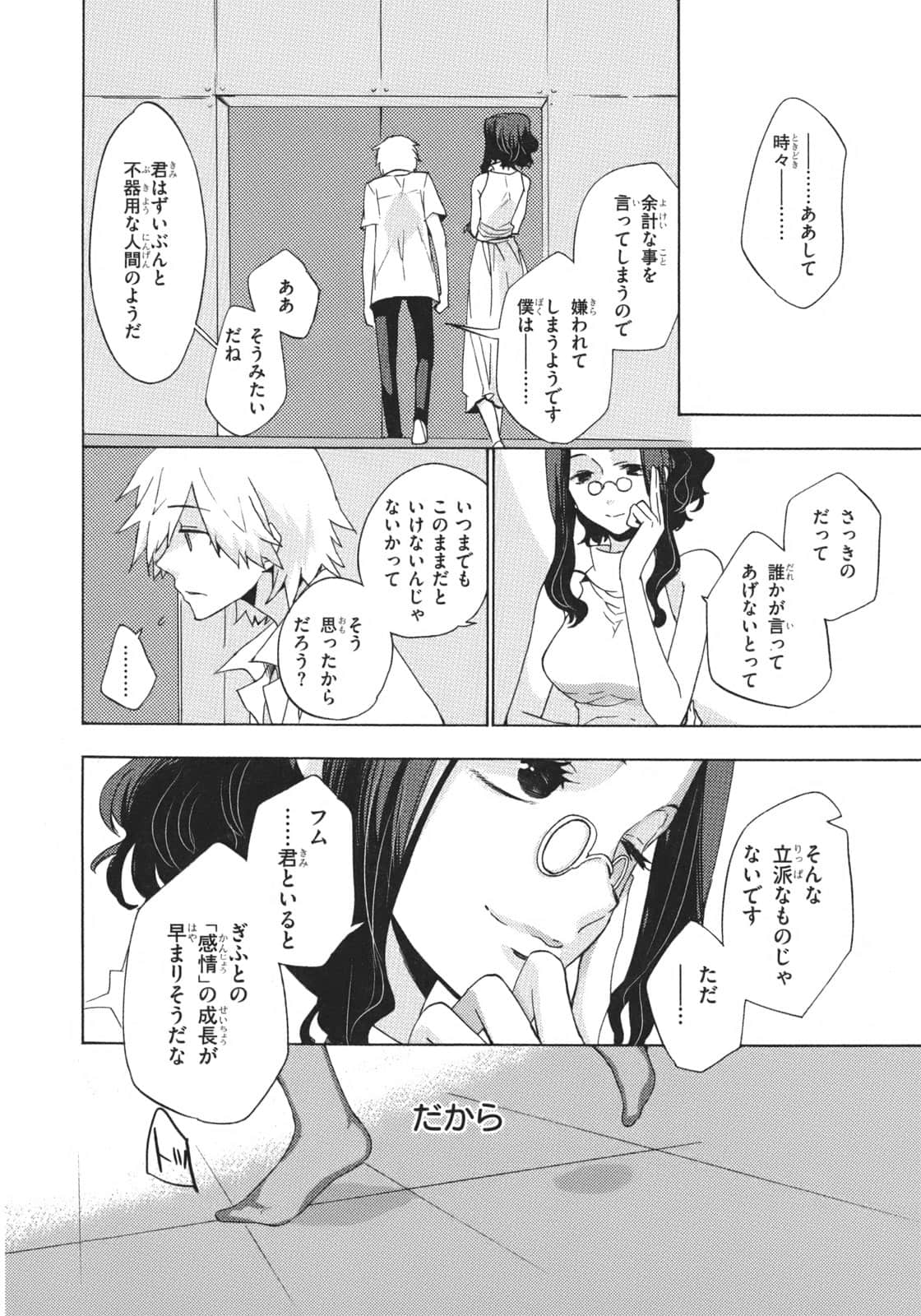 Page 134