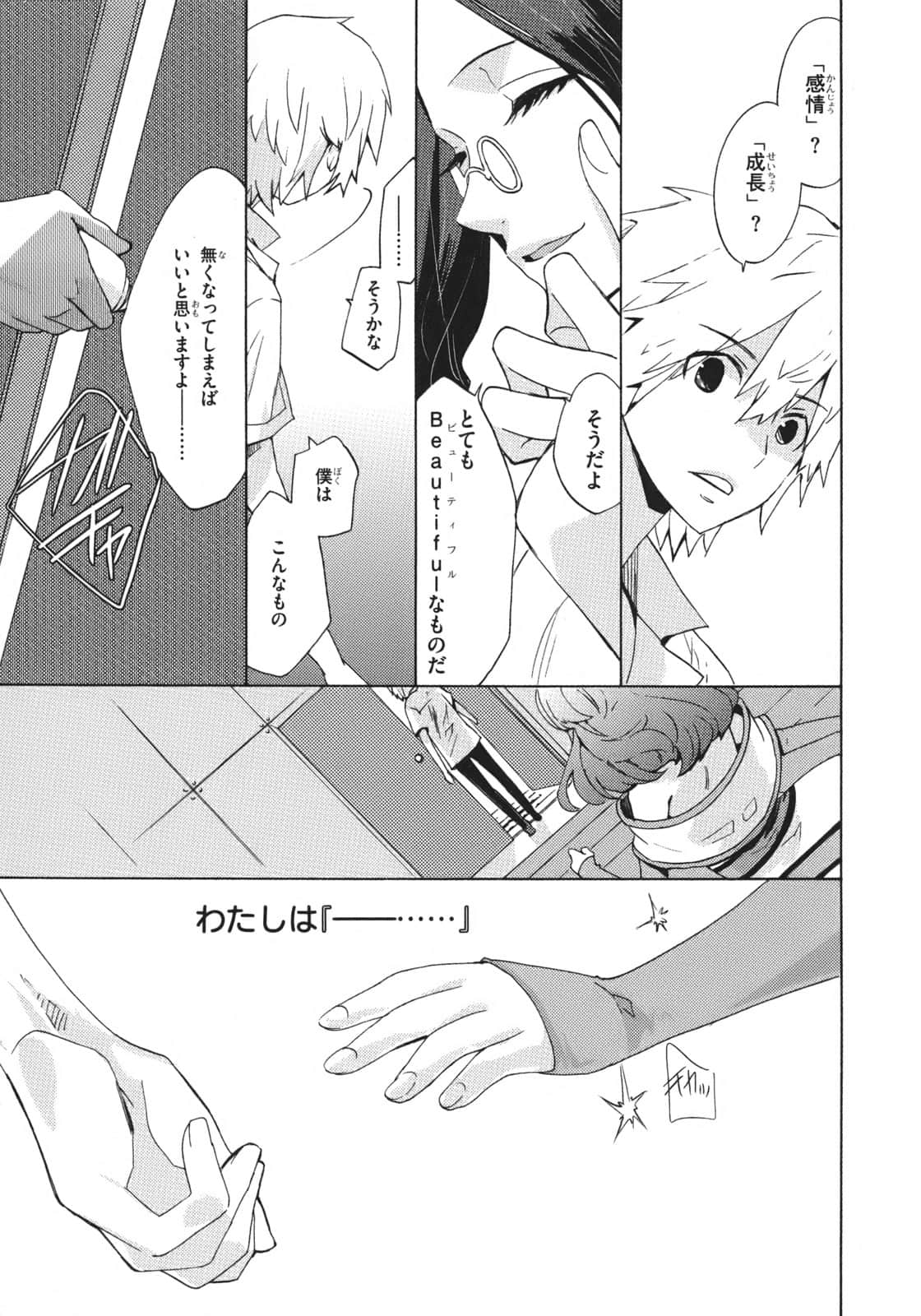 Page 135