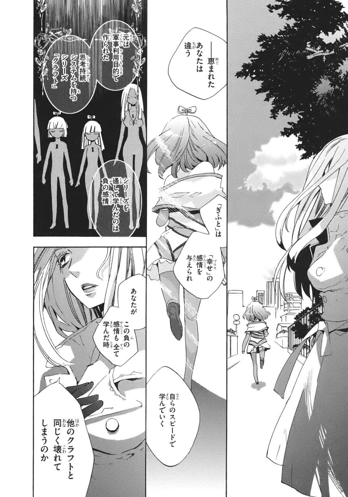 Page 146