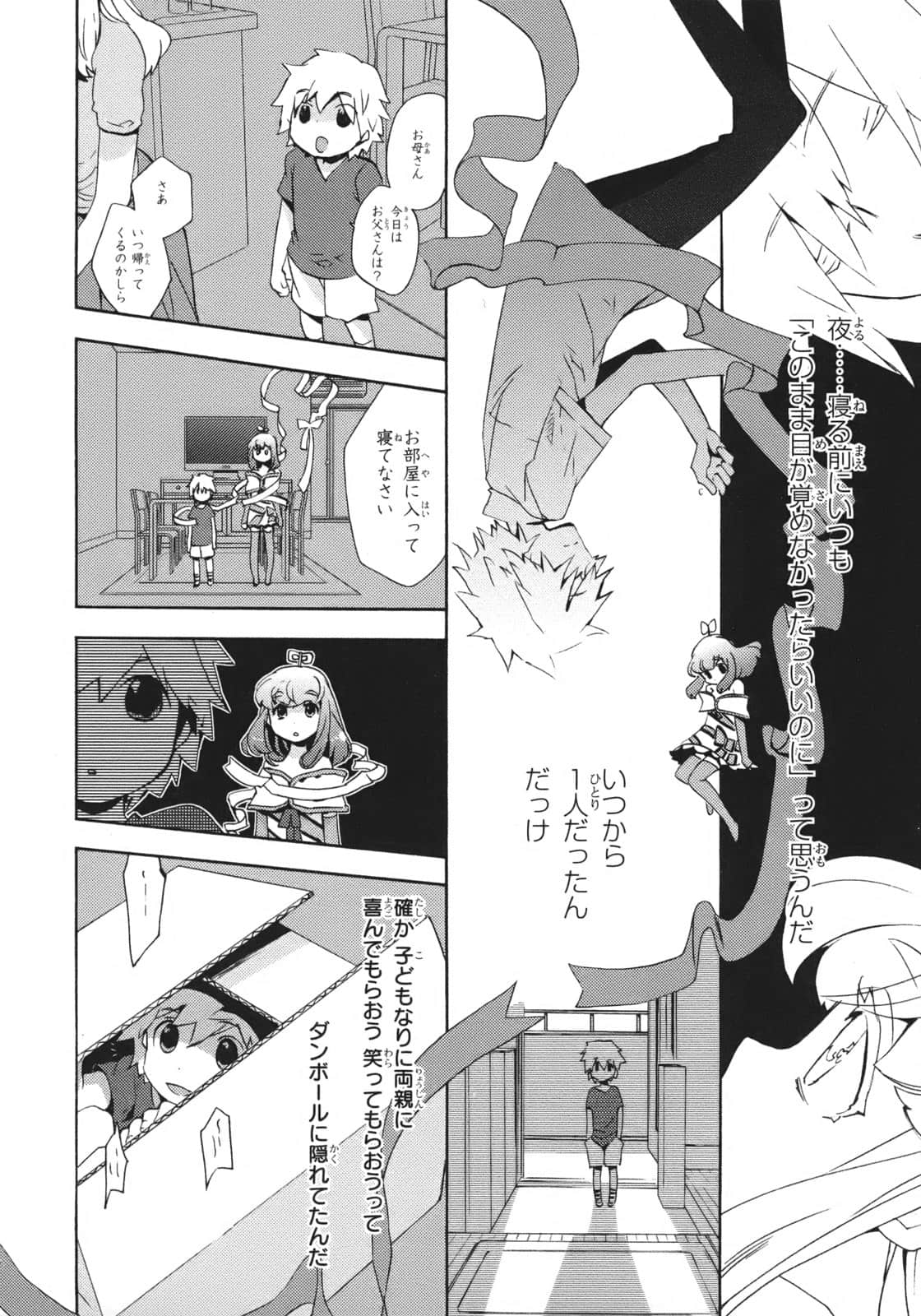 Page 152