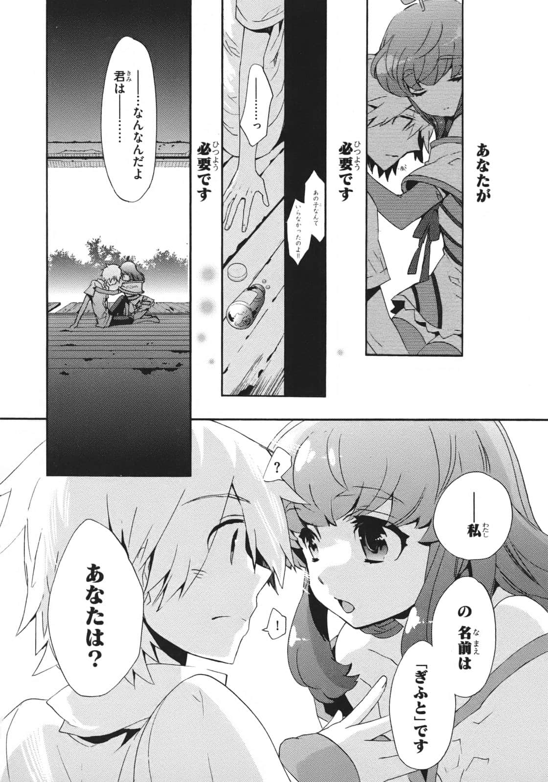 Page 156