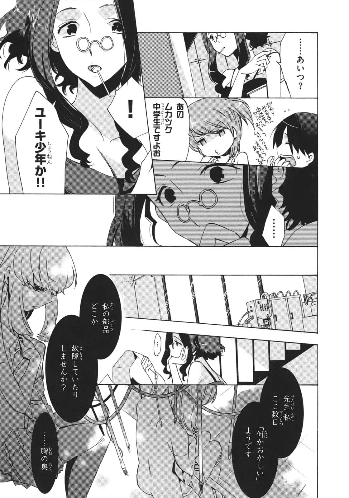 Page 163