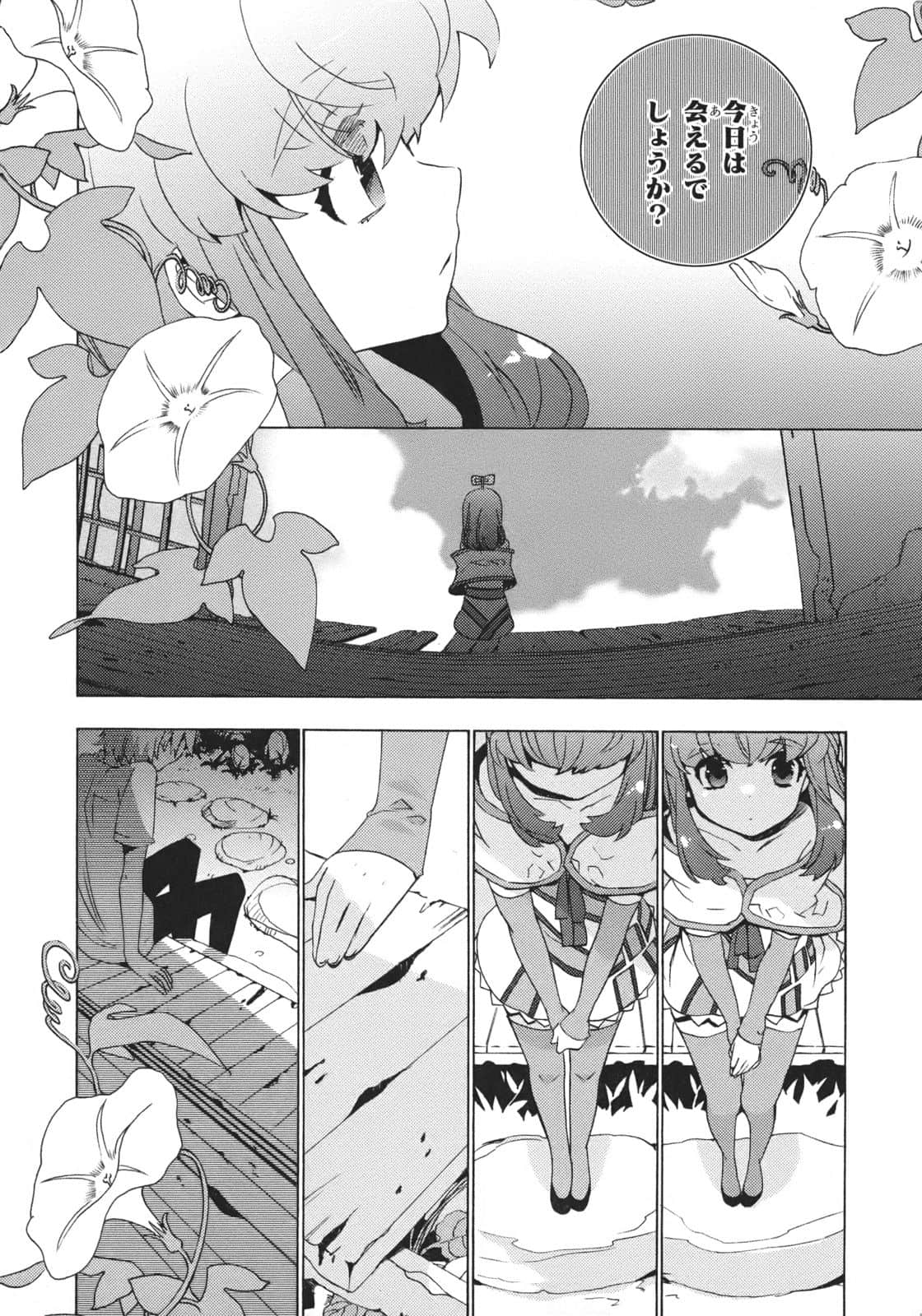 Page 164