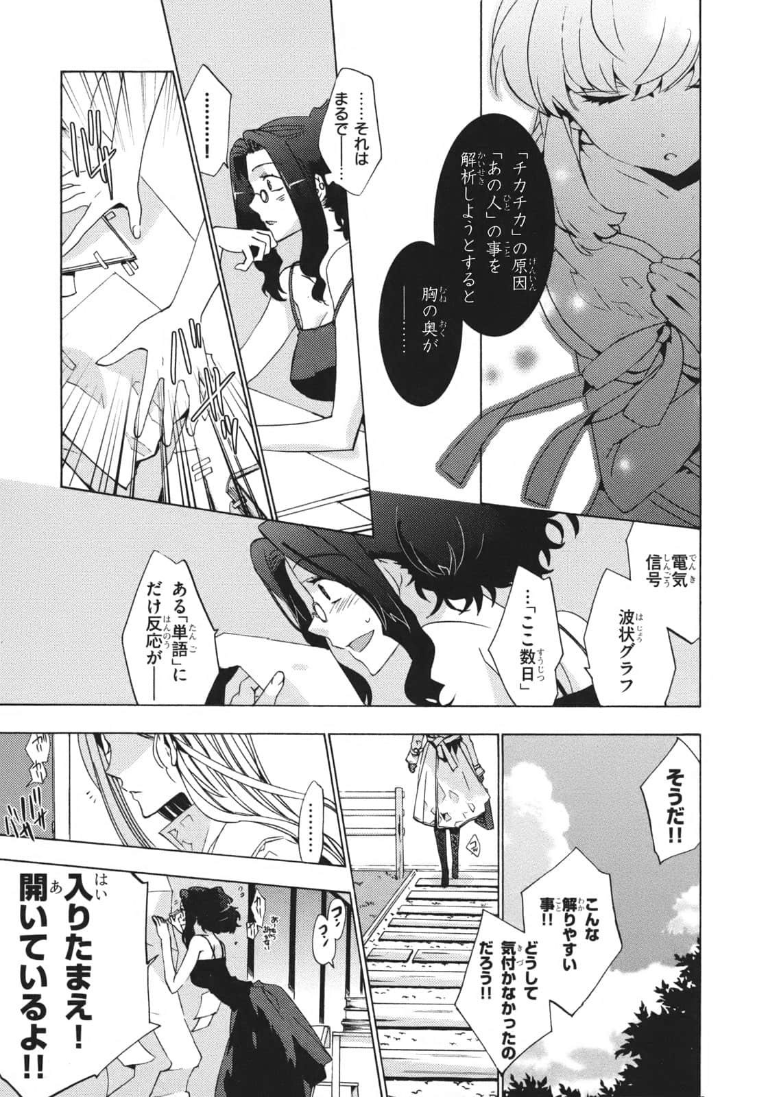 Page 165