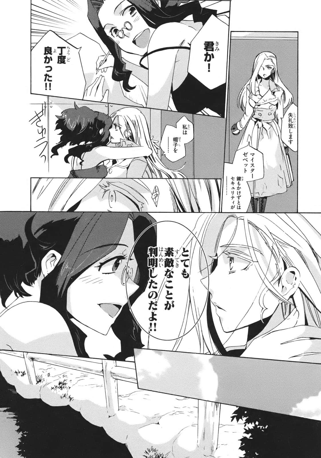 Page 166