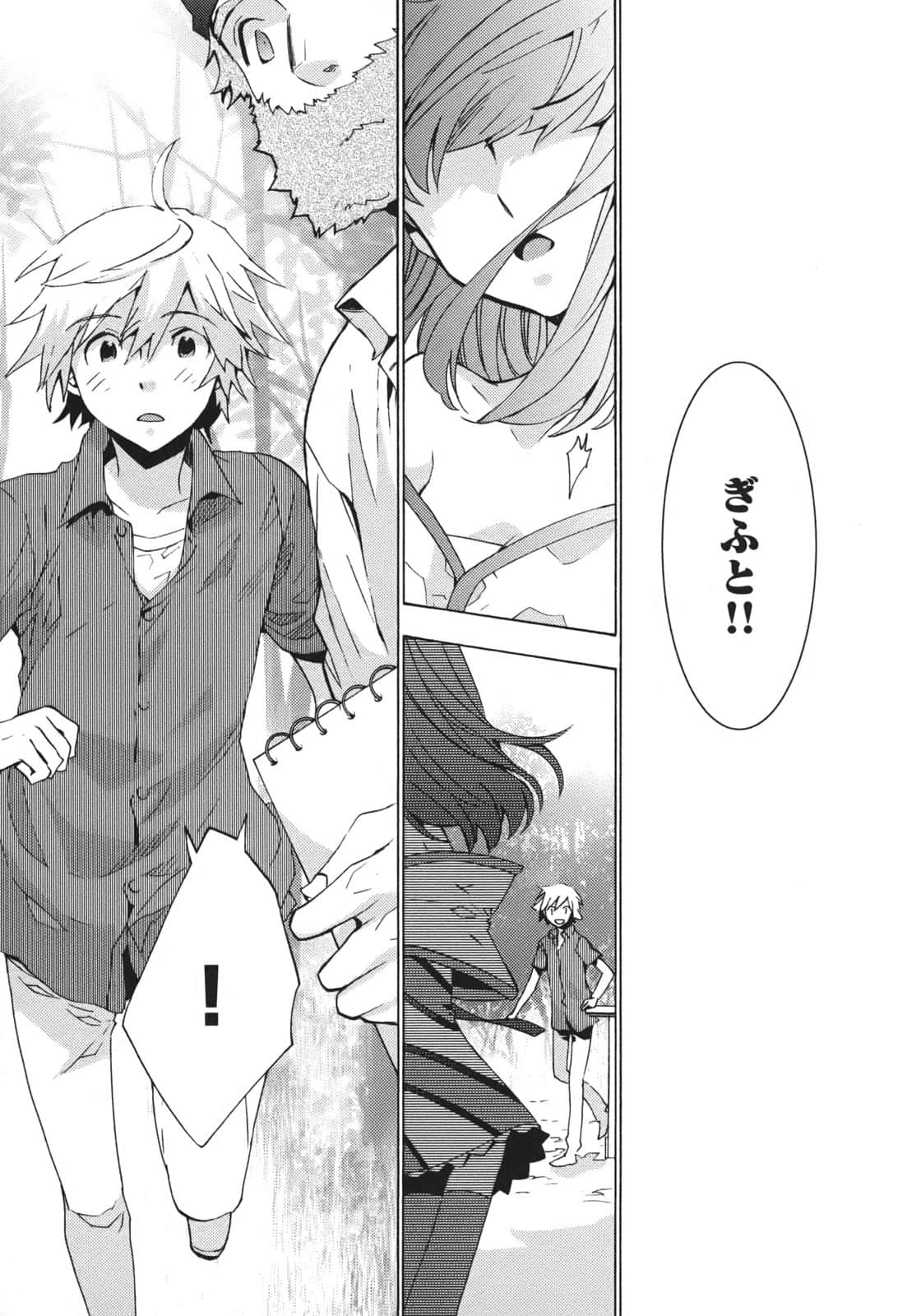 Page 169