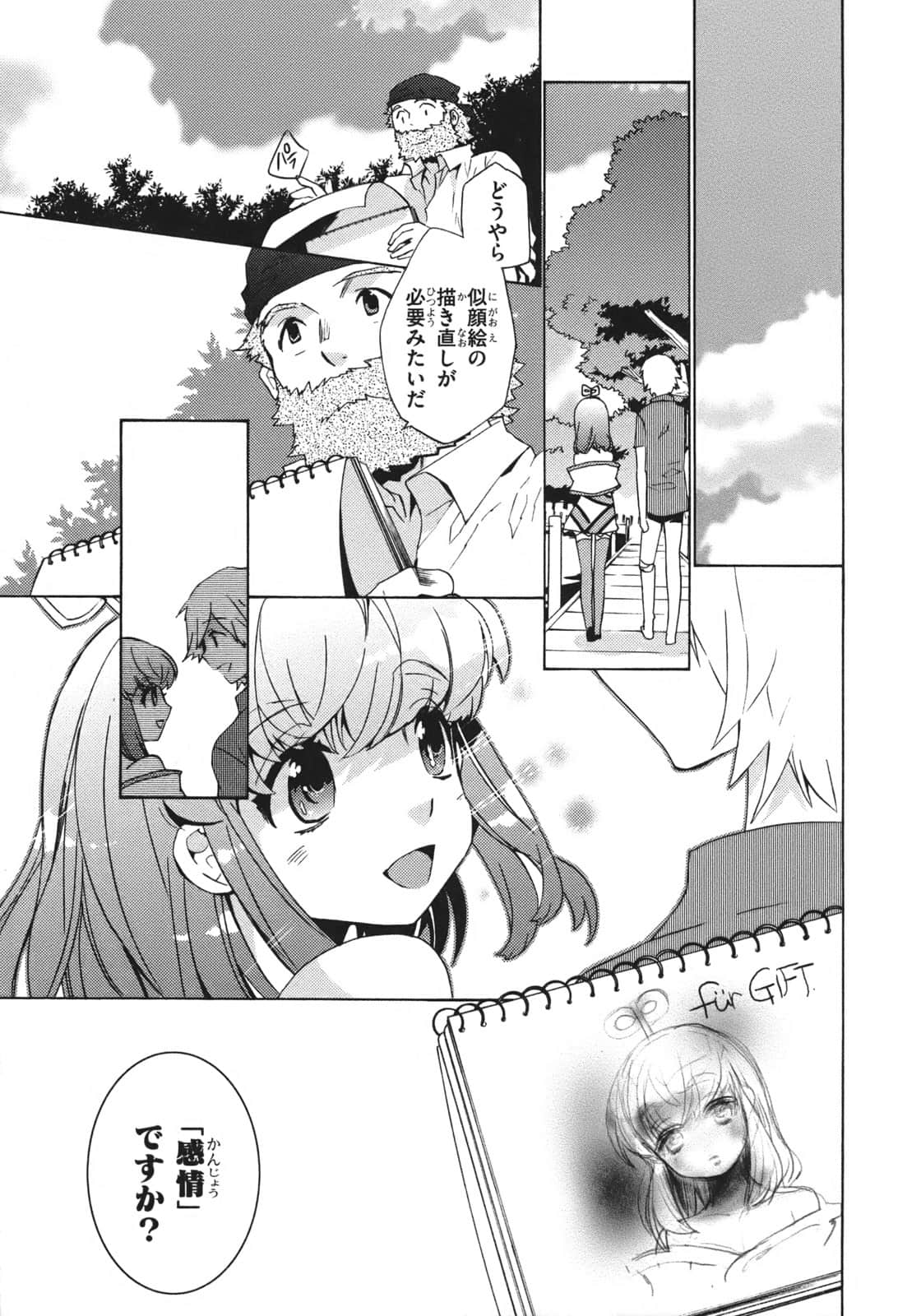 Page 171