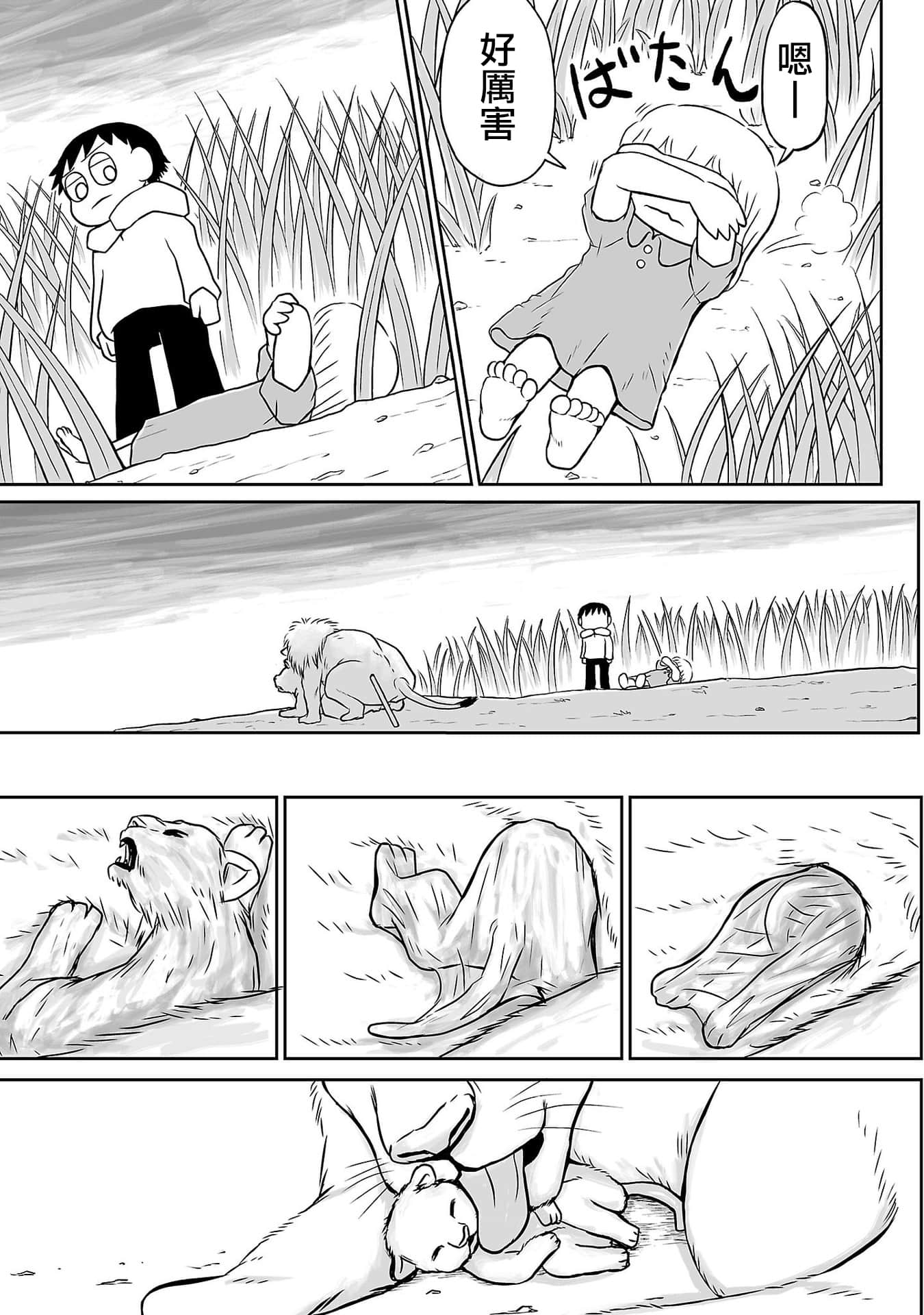 Page 66