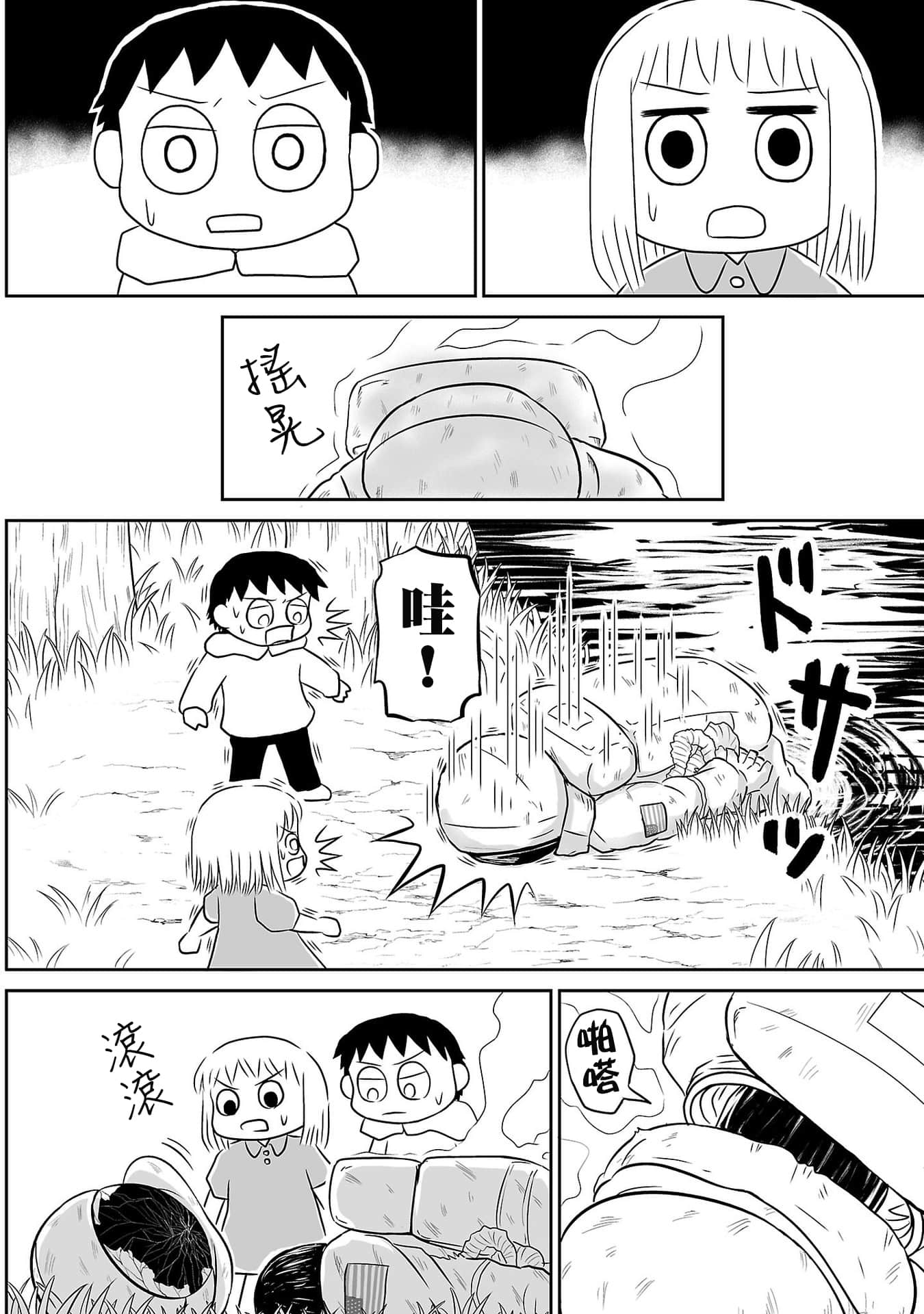 Page 97