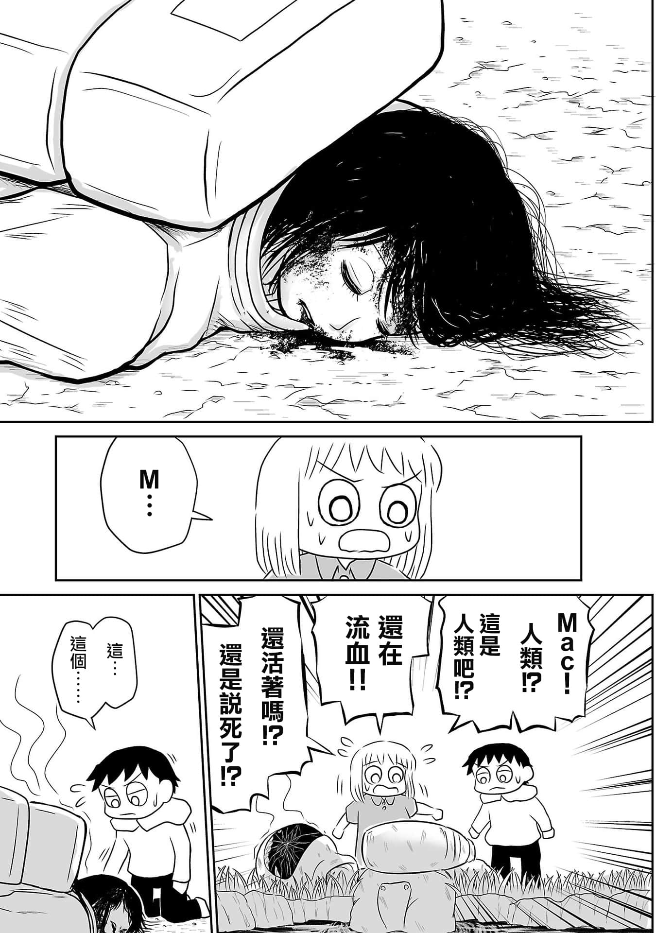 Page 98
