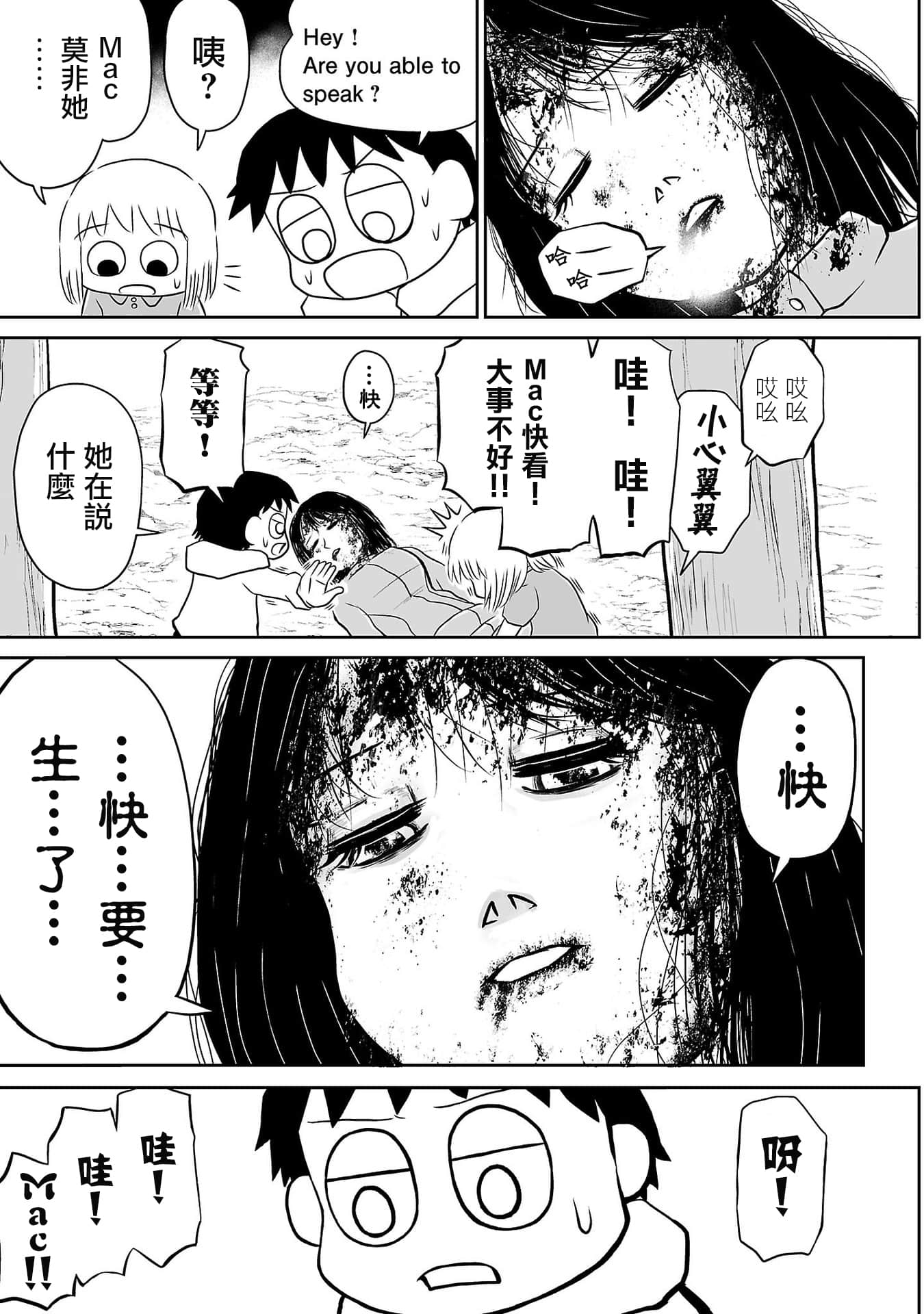 Page 100