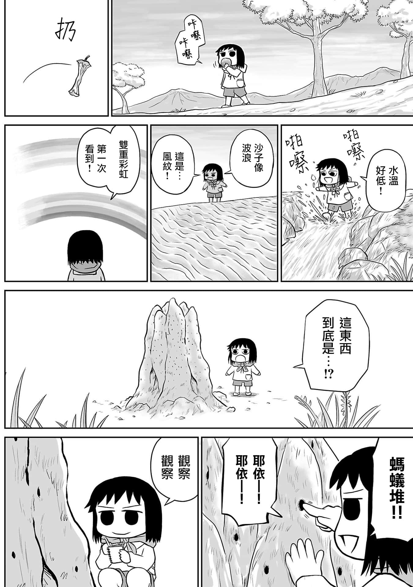 Page 135