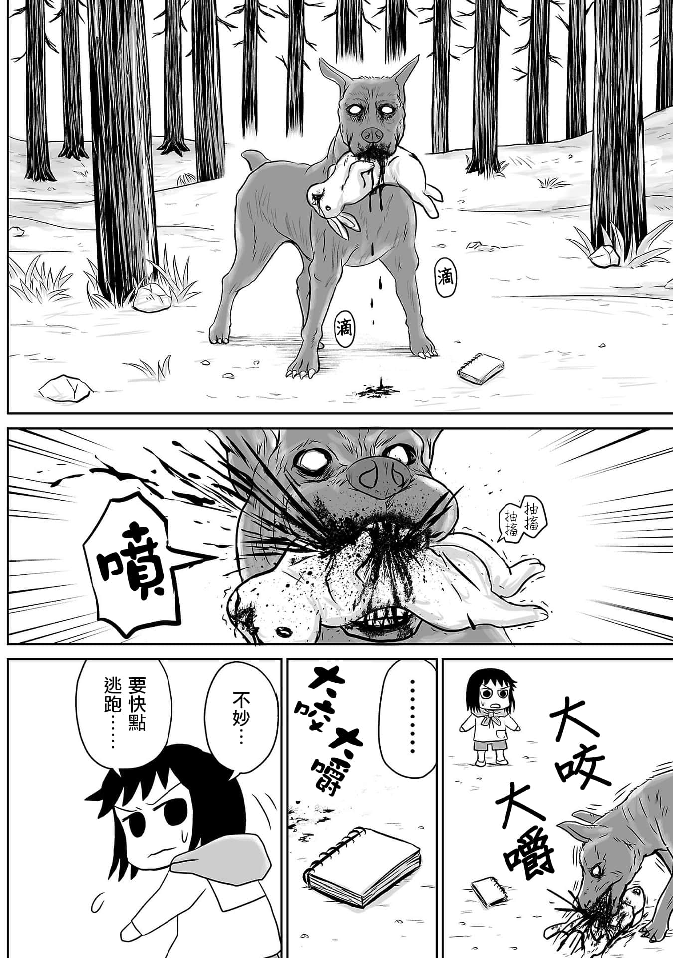 Page 141
