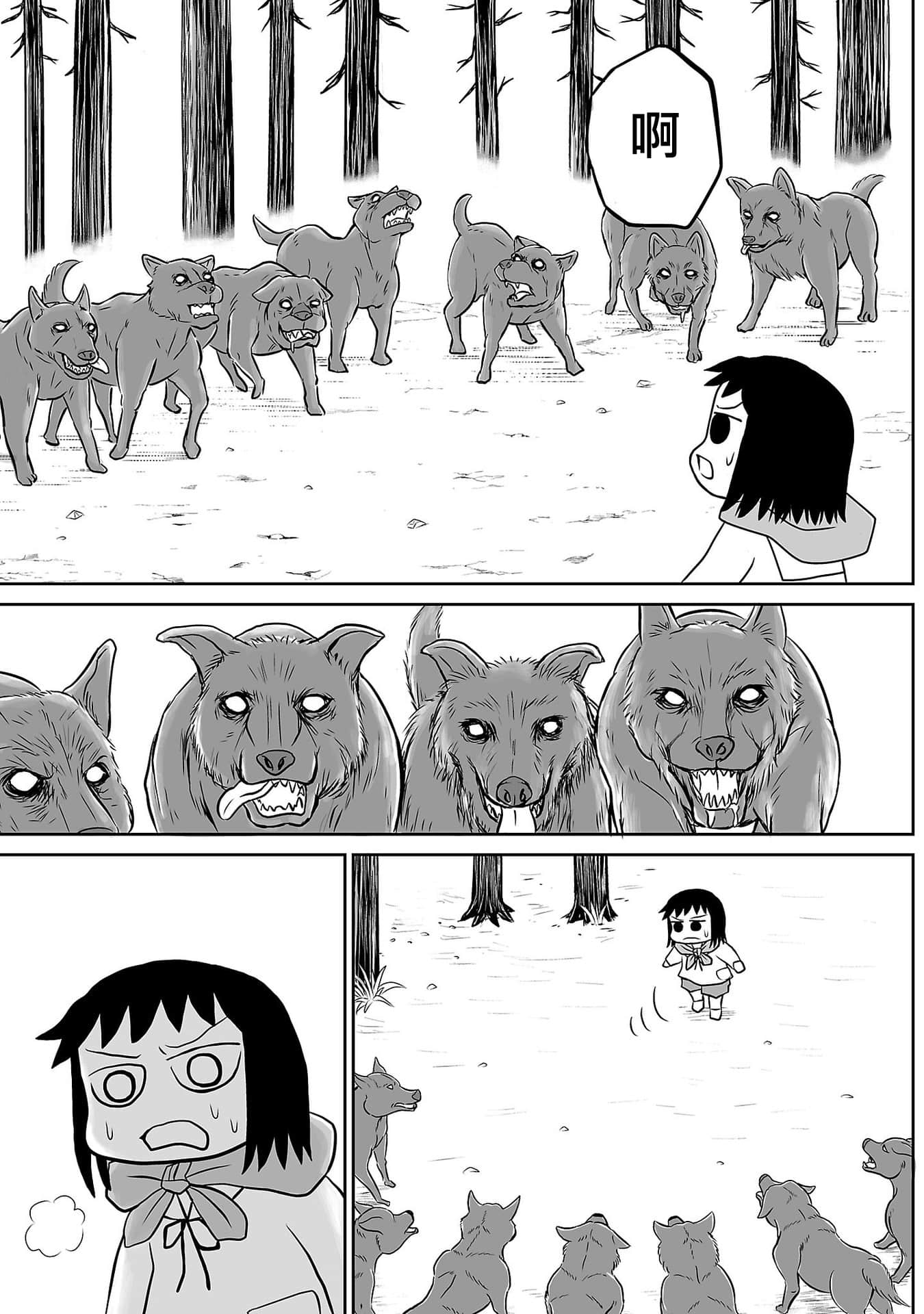 Page 142