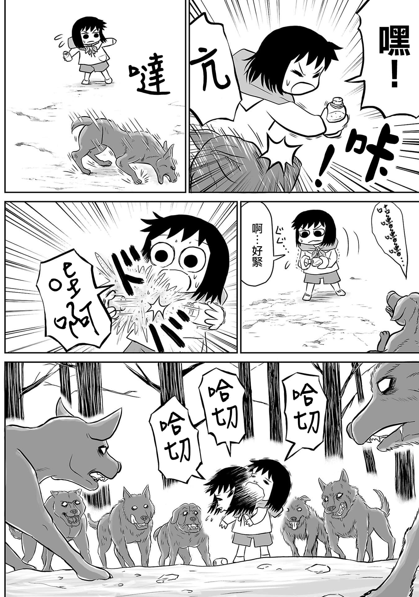 Page 147