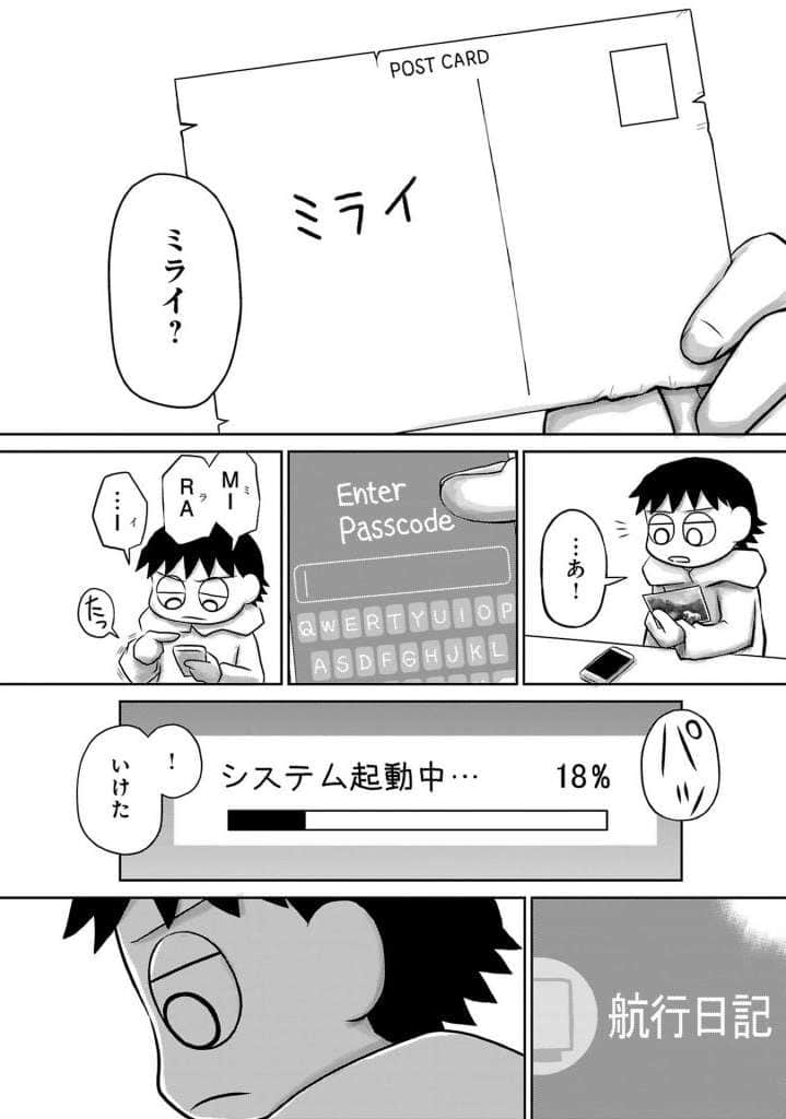 Page 89
