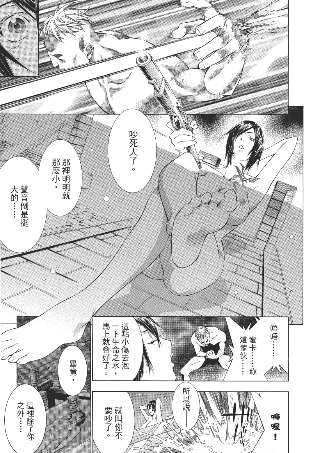 Page 62