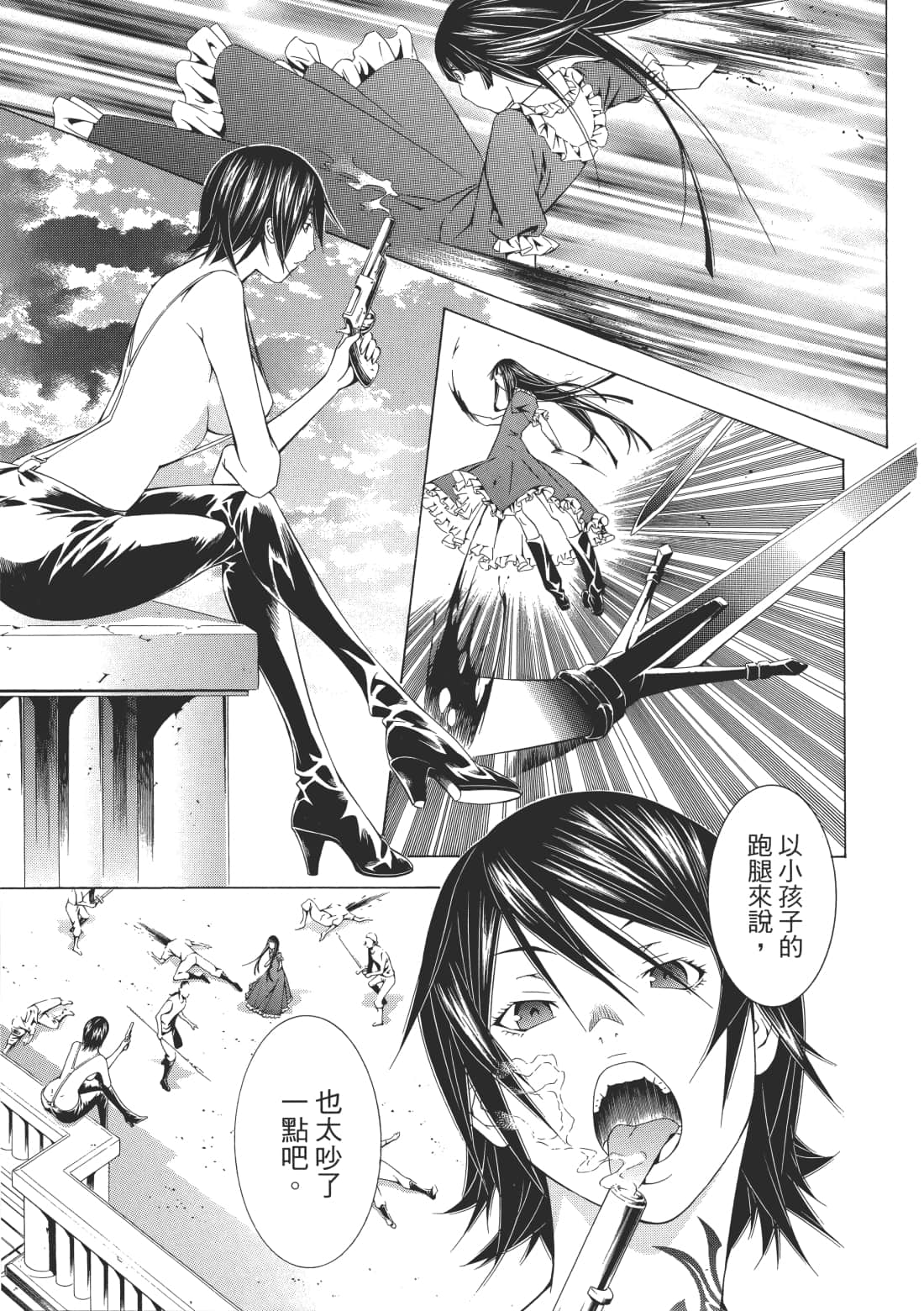 Page 72