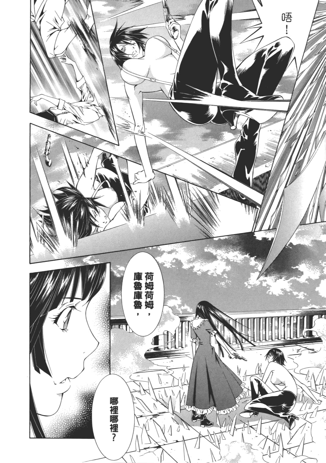 Page 75