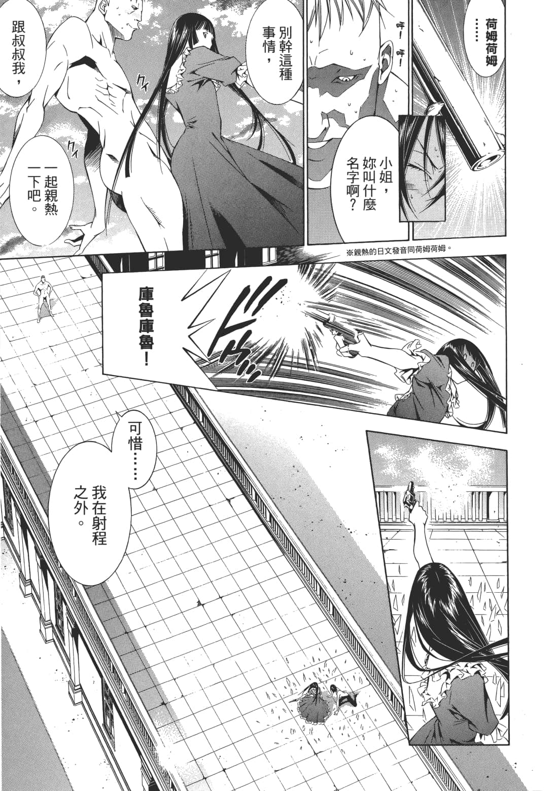 Page 76