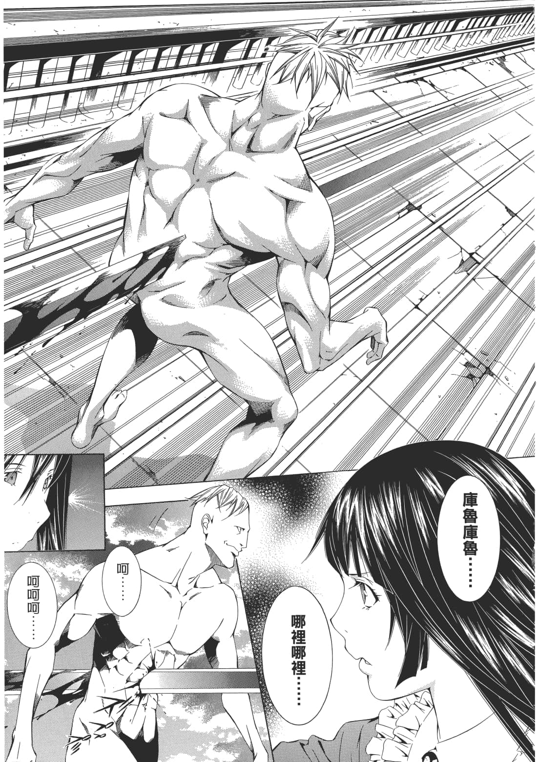 Page 78