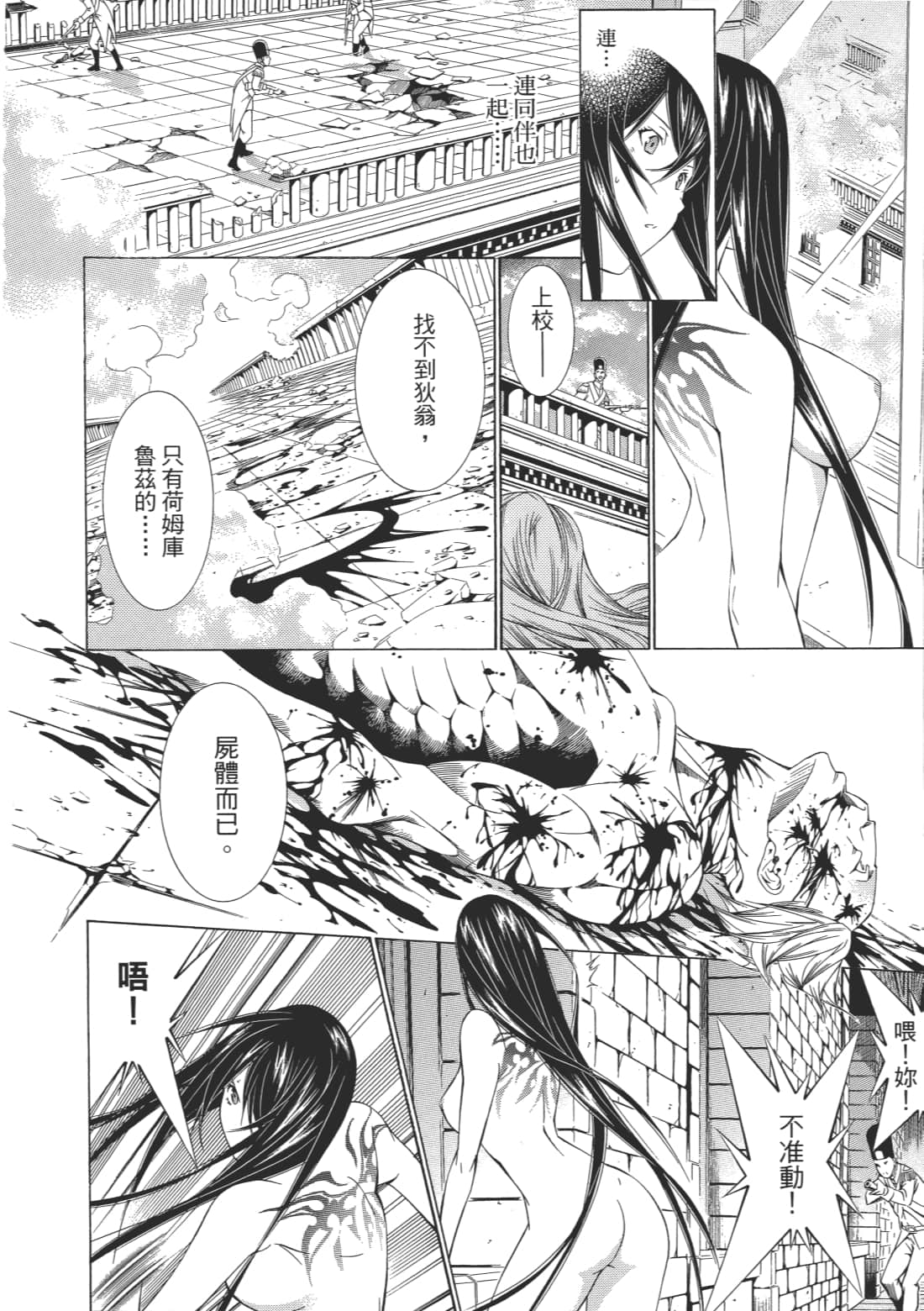 Page 89