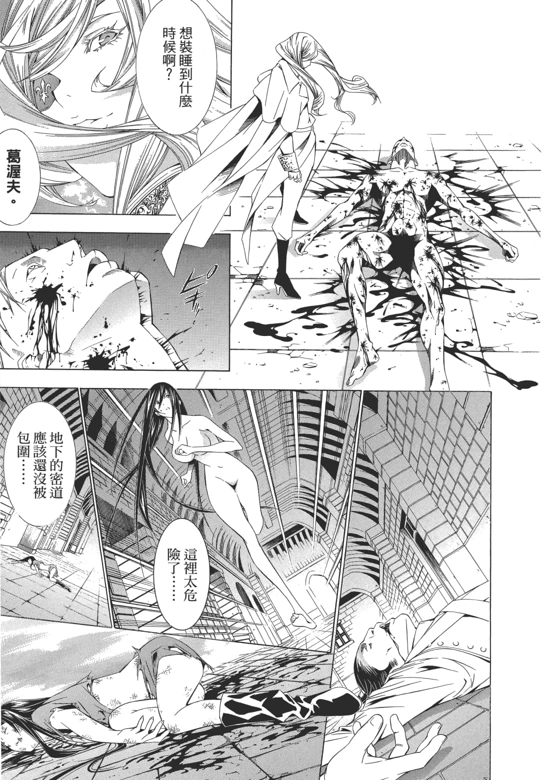 Page 90