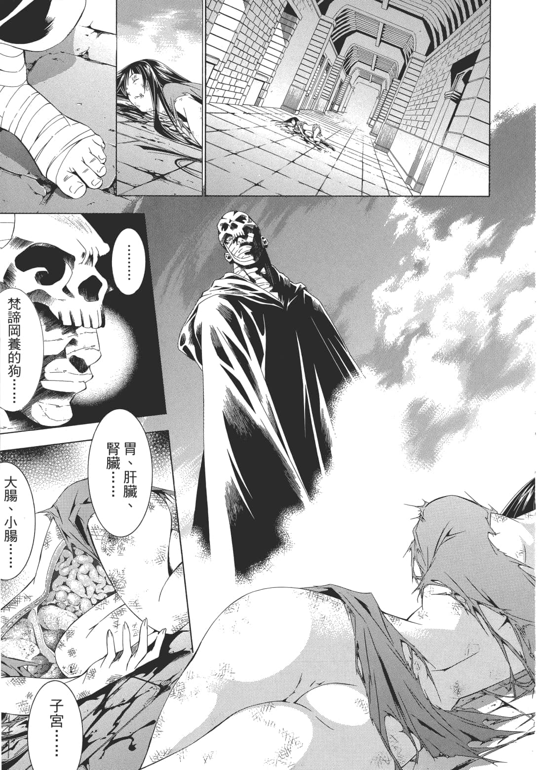 Page 94