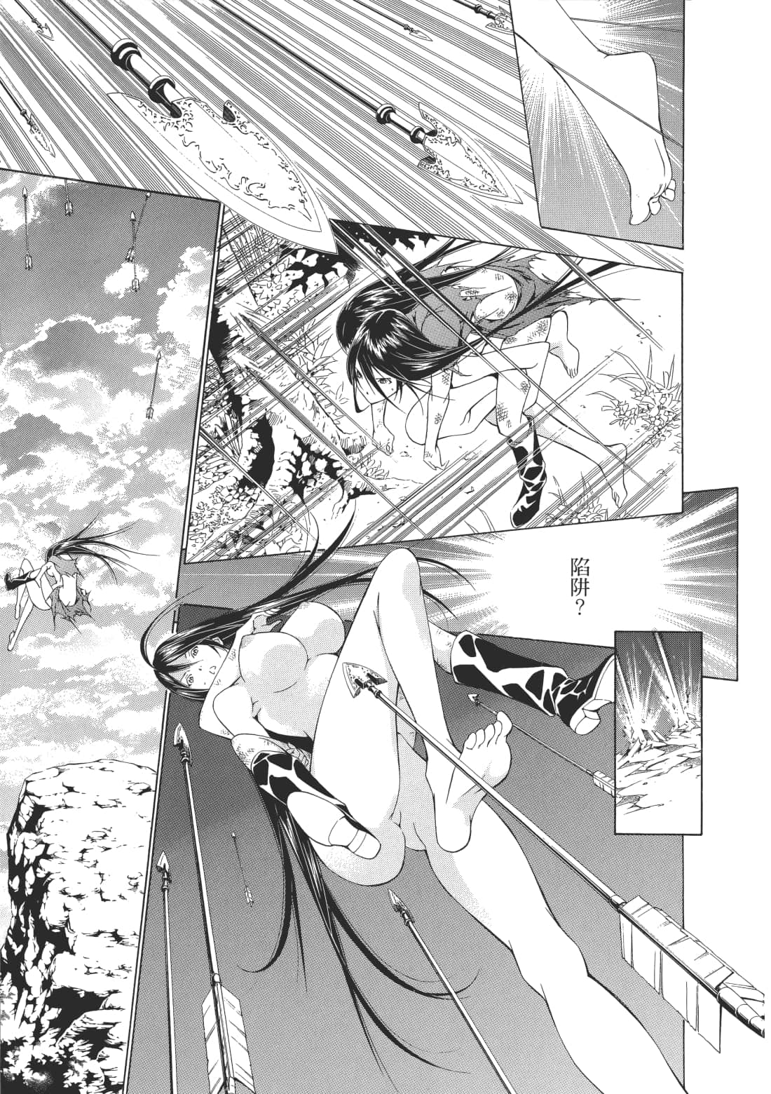 Page 104